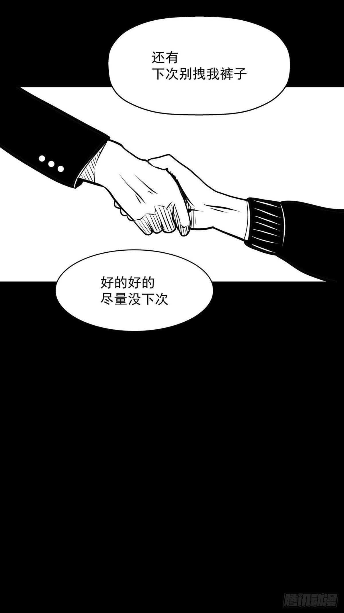 你别拽我裤子啊！