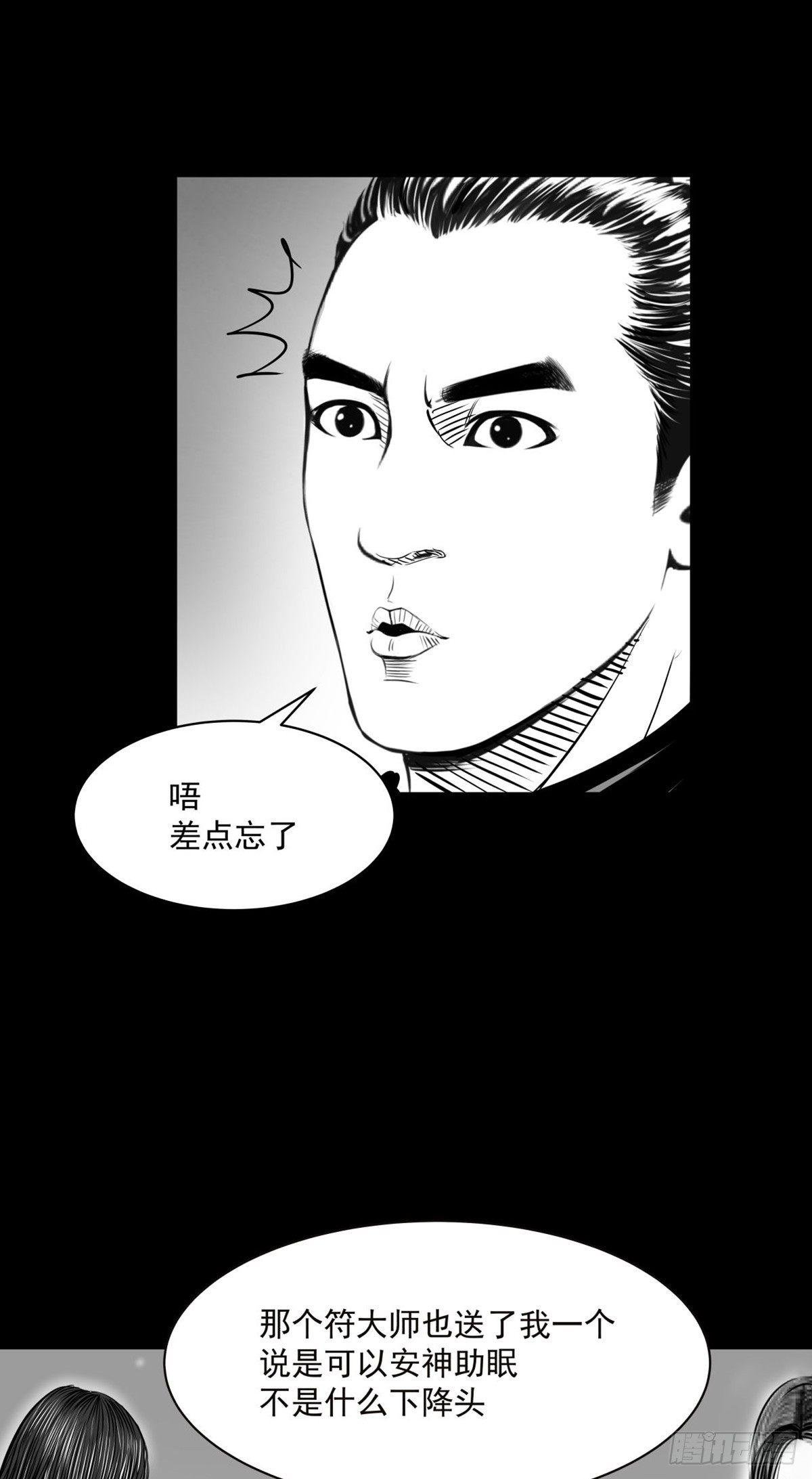 你别拽我裤子啊！