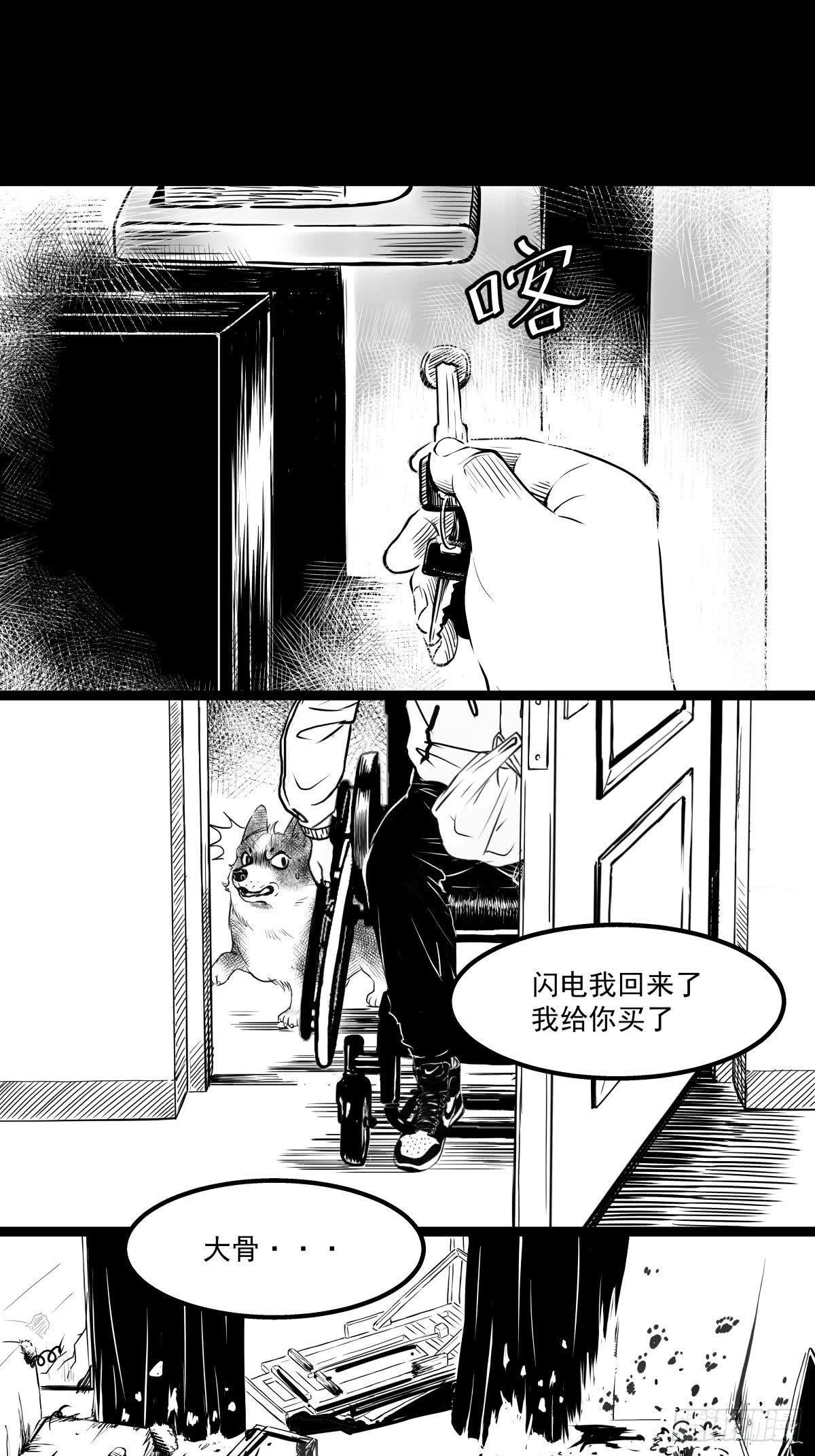 家里有矿啊，敢养哈士奇？