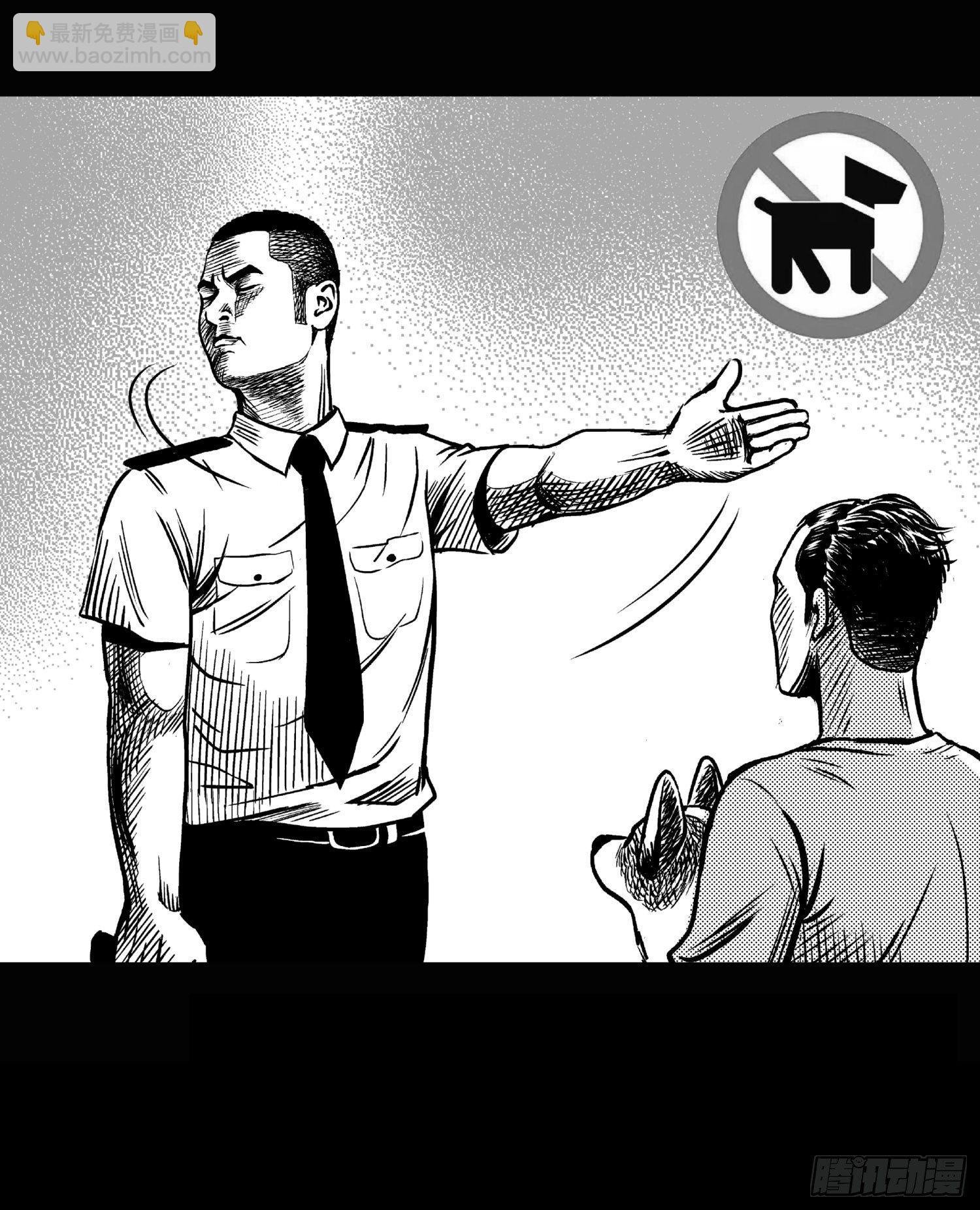 柯基公交车上抓色狼