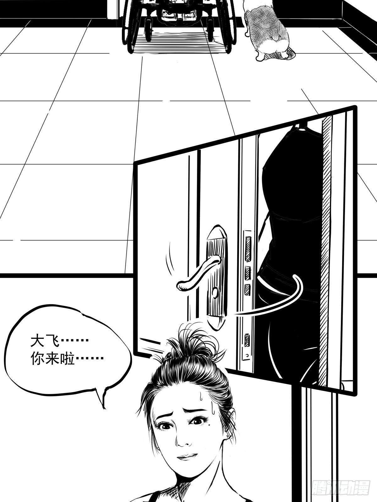 把根留住！