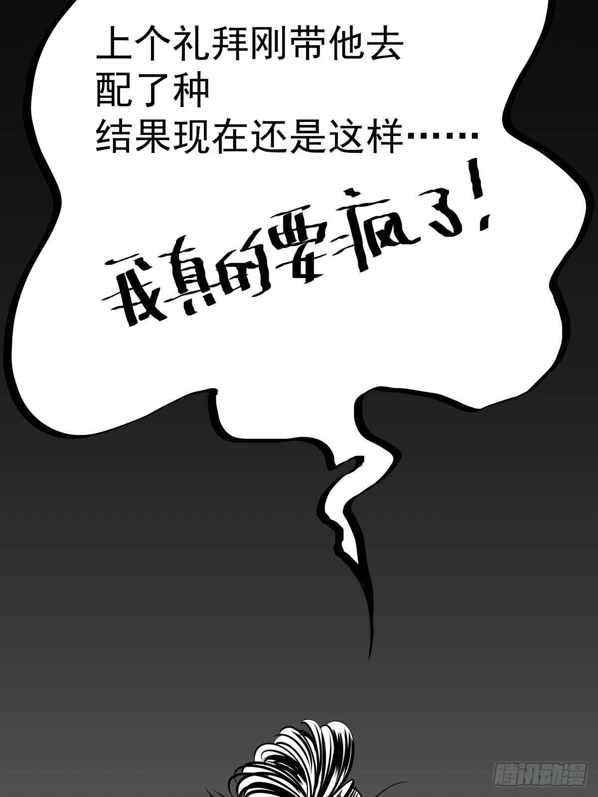 把根留住！