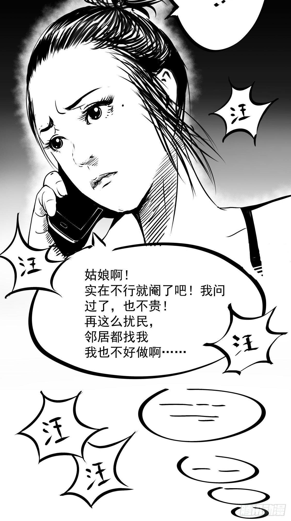 把根留住！