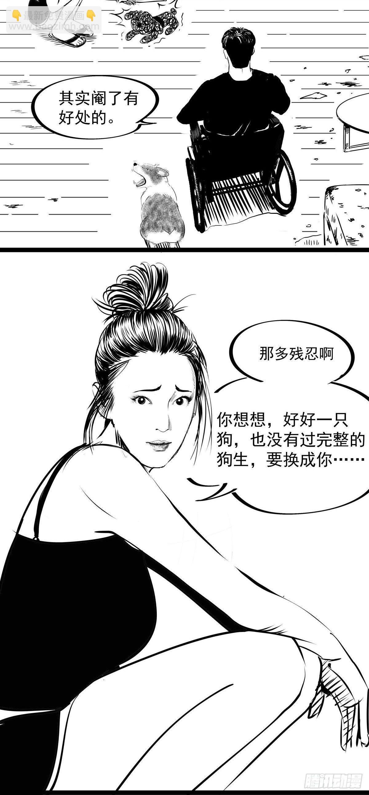 把根留住！