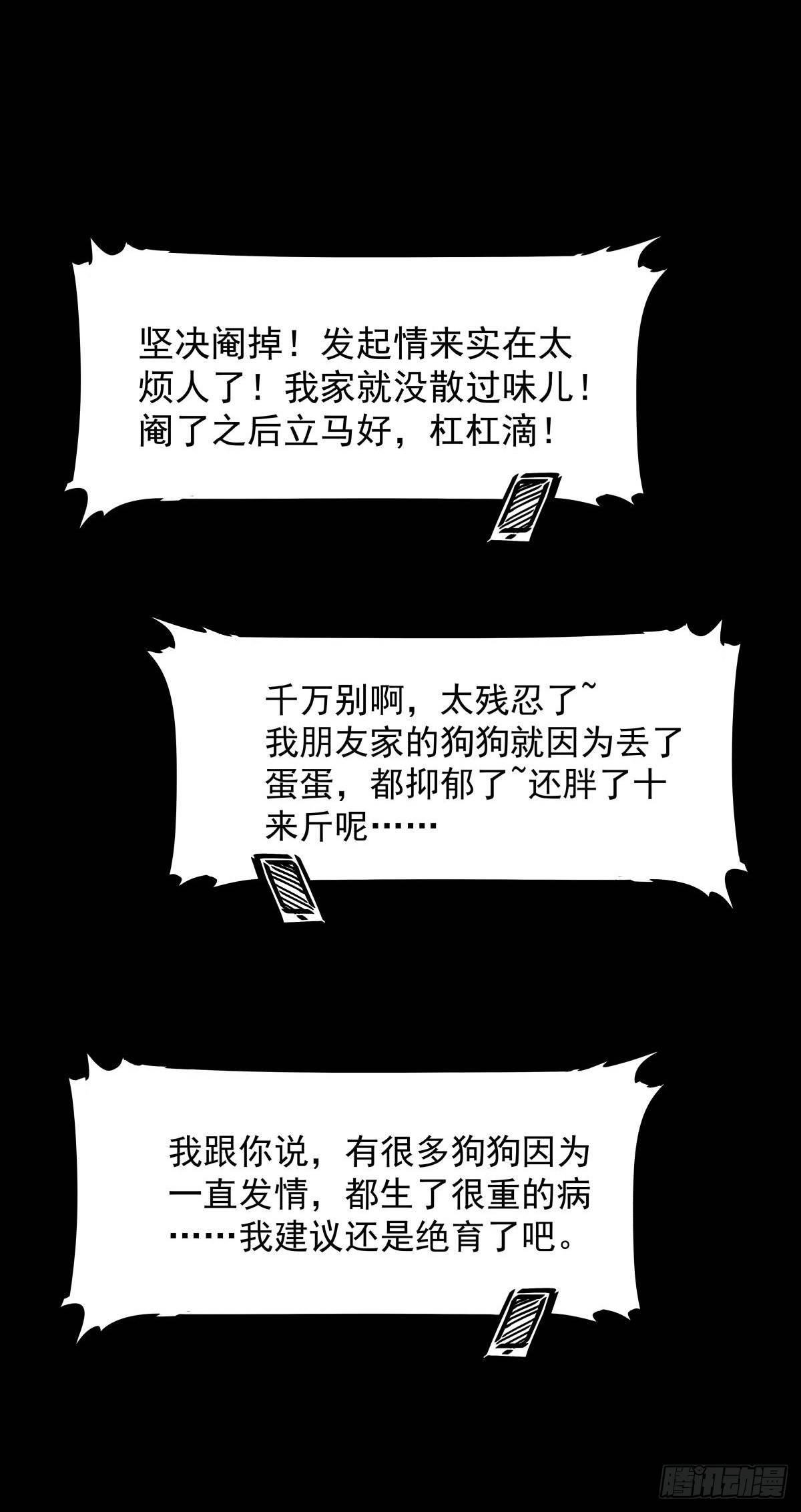 把根留住！