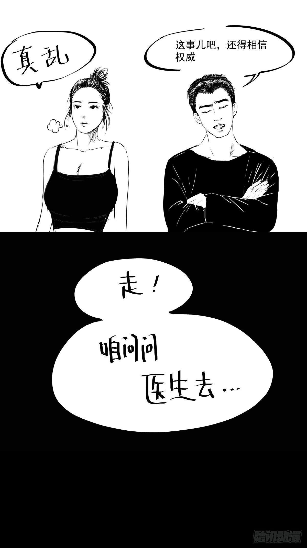 把根留住！