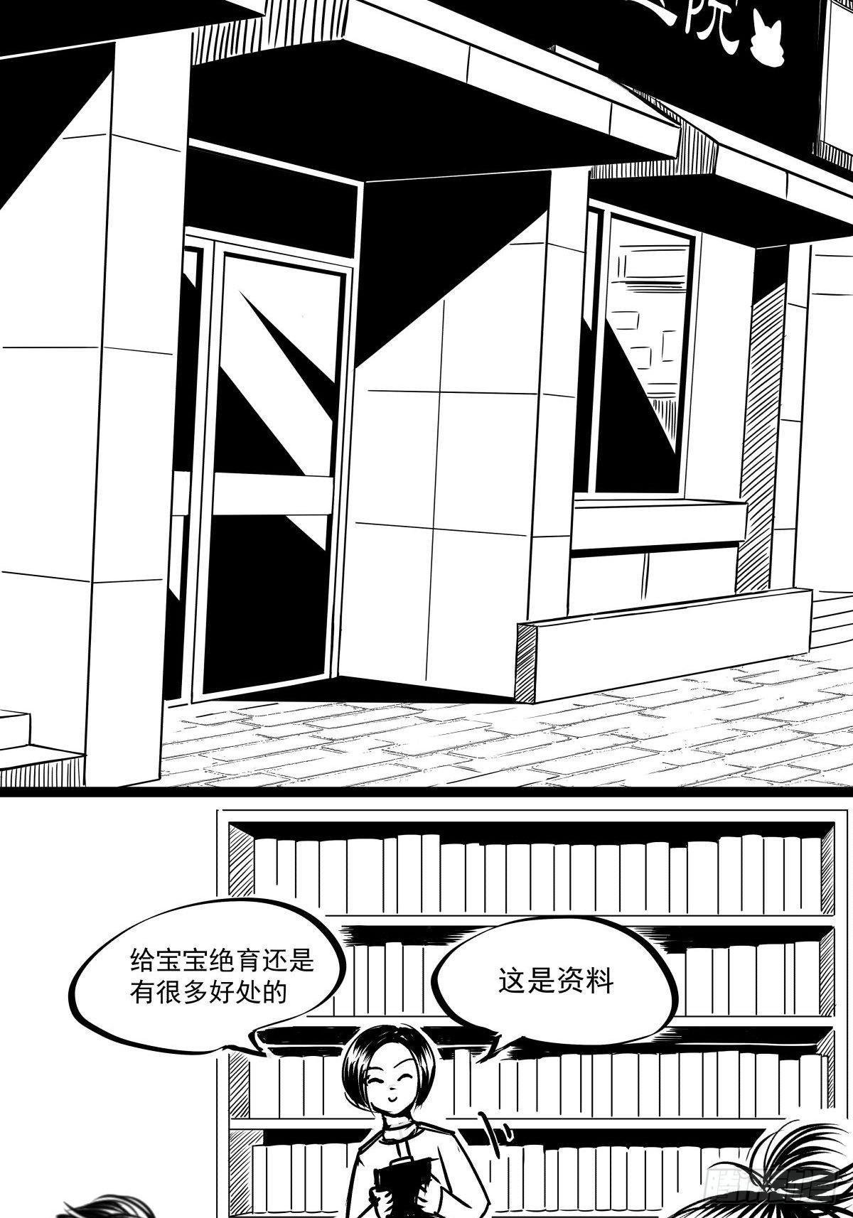 把根留住！
