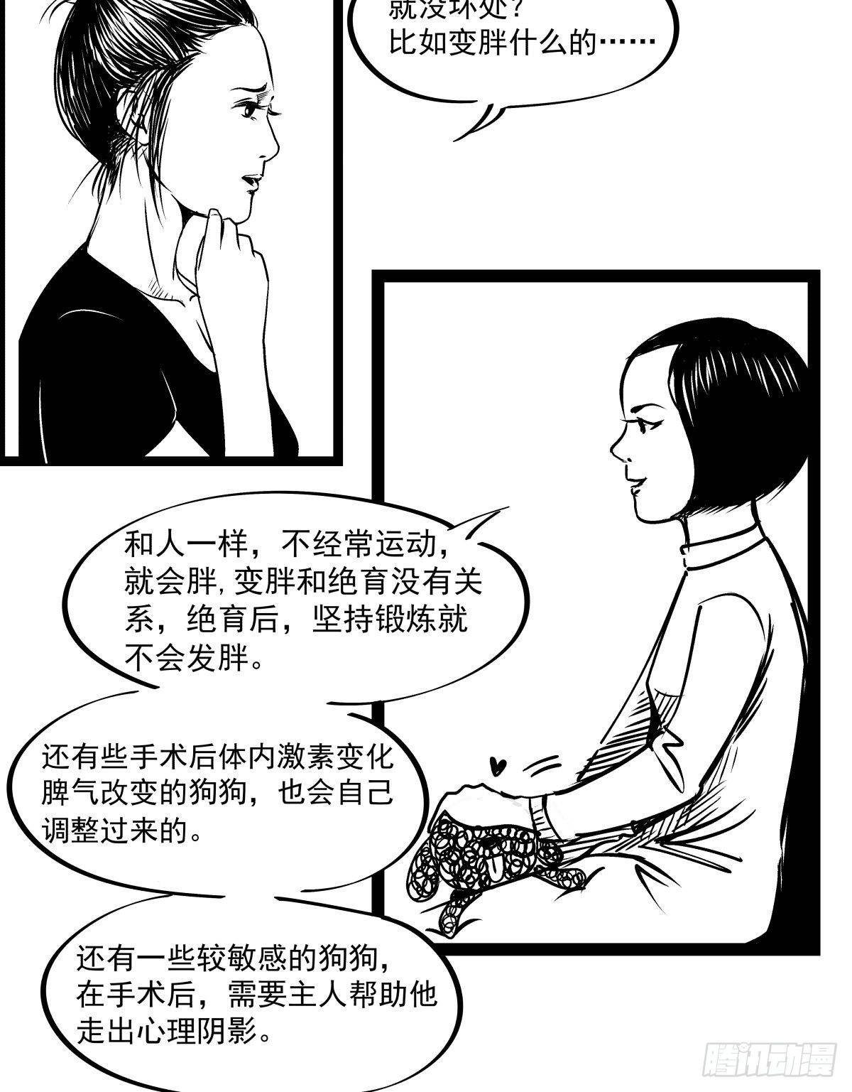 把根留住！