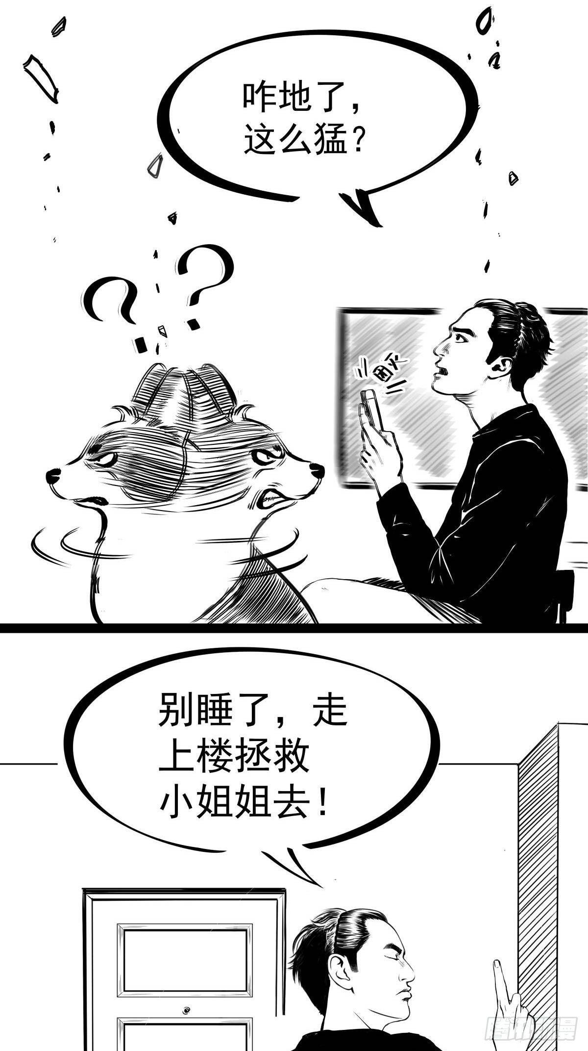 把根留住！