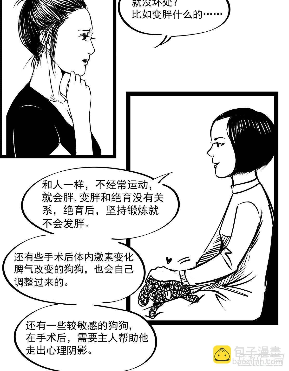 把根留住！