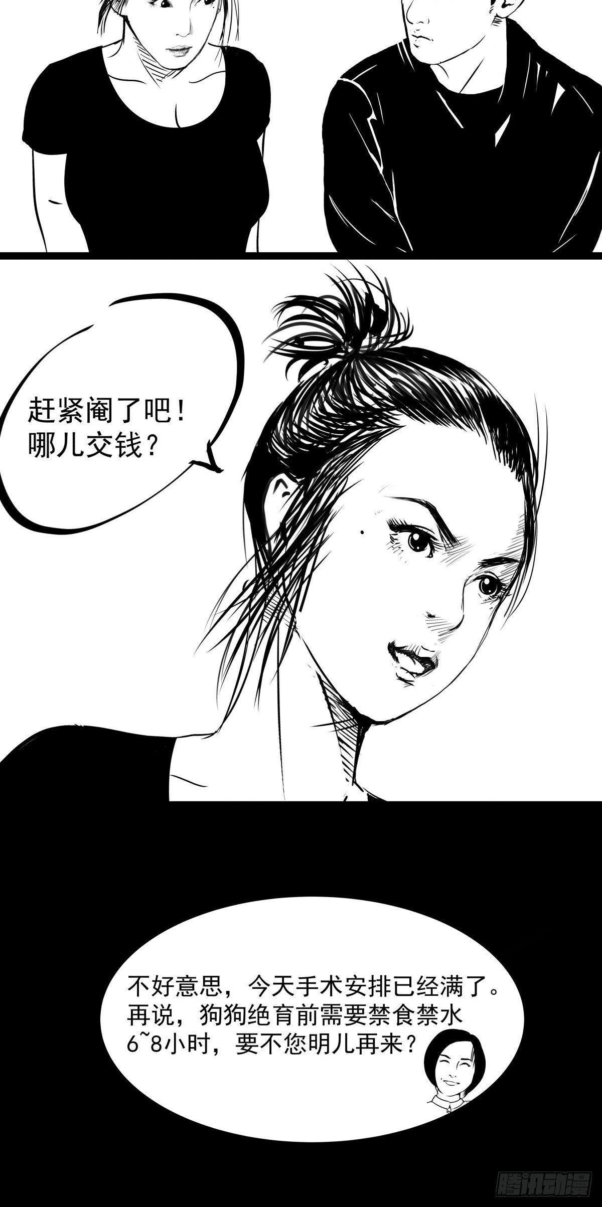 把根留住！