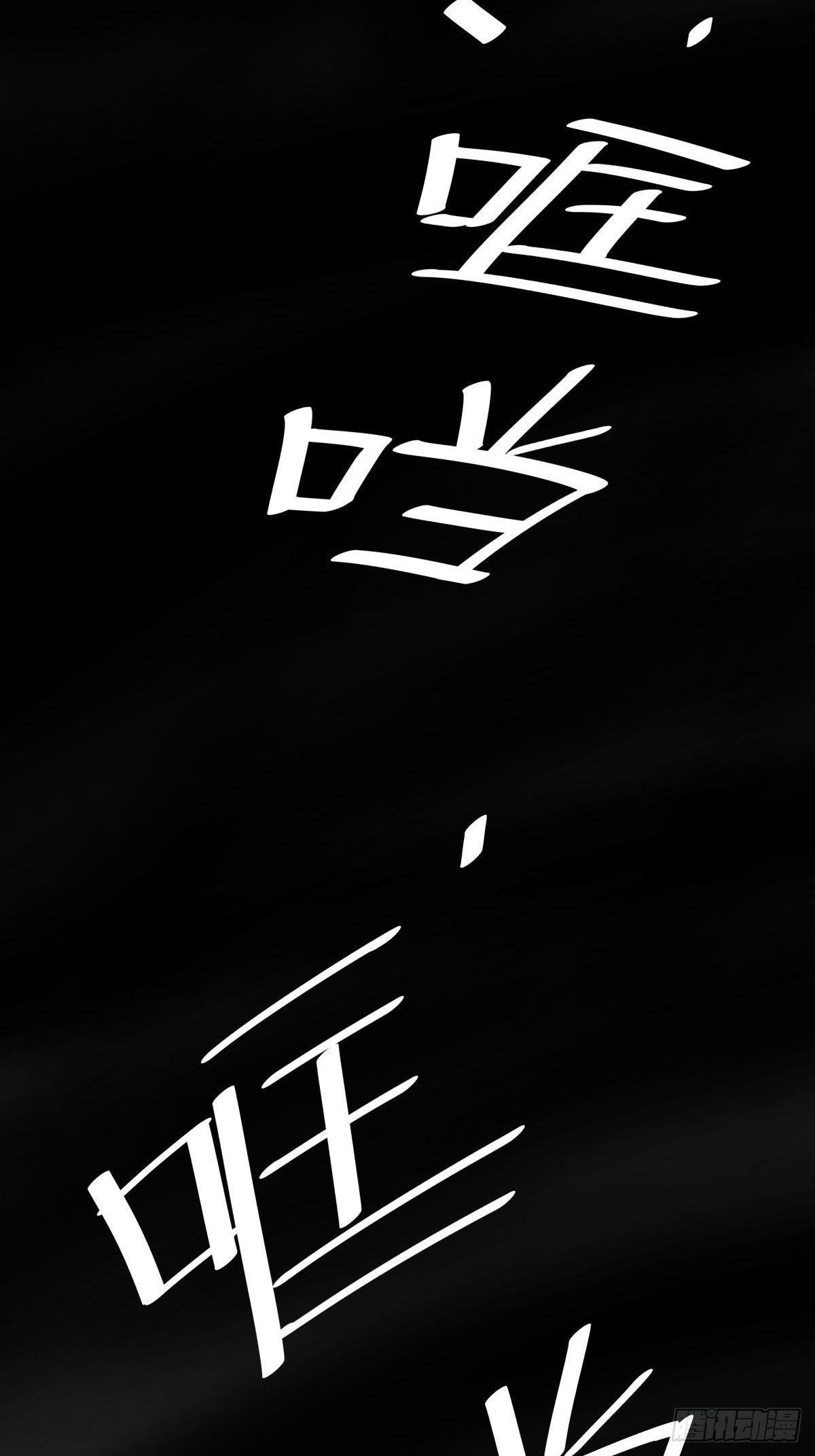 吃东西不要吧唧嘴，吃屎也不行