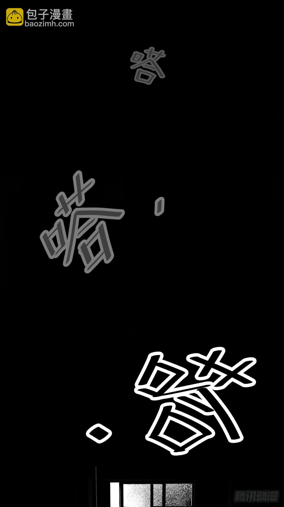 吃东西不要吧唧嘴，吃屎也不行