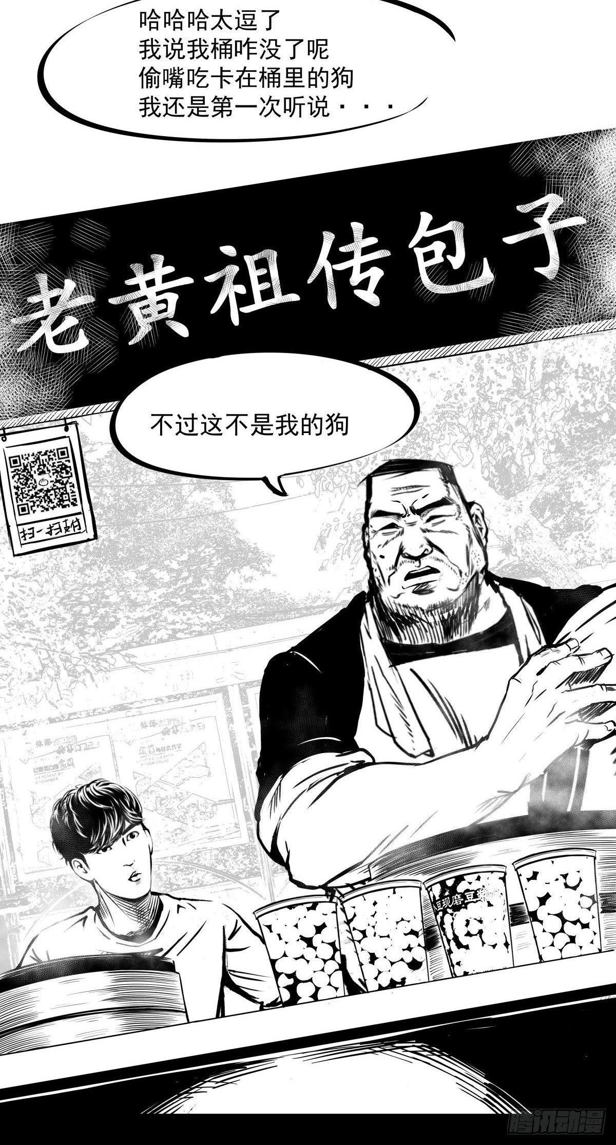 吃东西不要吧唧嘴，吃屎也不行