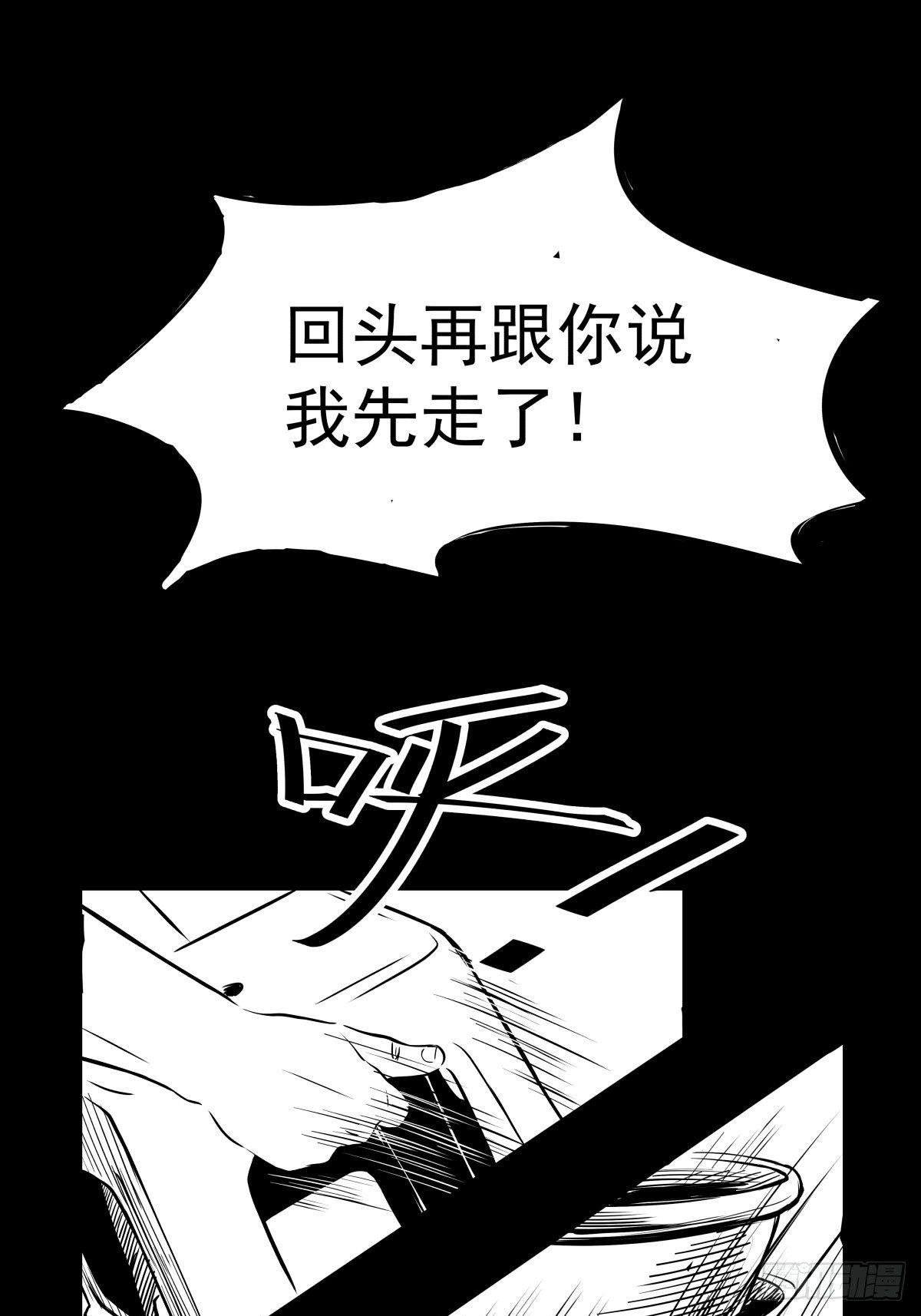 吃东西不要吧唧嘴，吃屎也不行