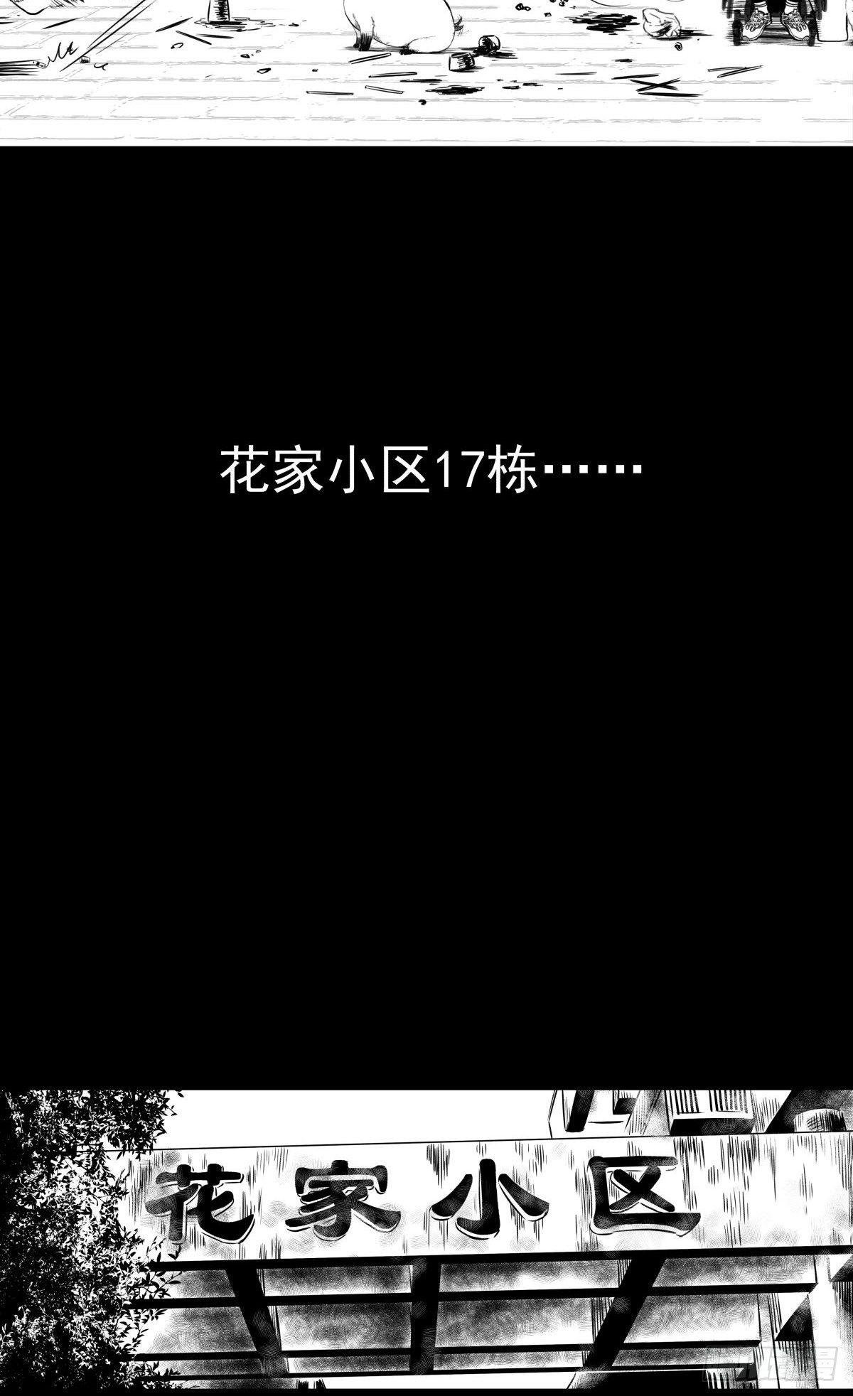 吃东西不要吧唧嘴，吃屎也不行