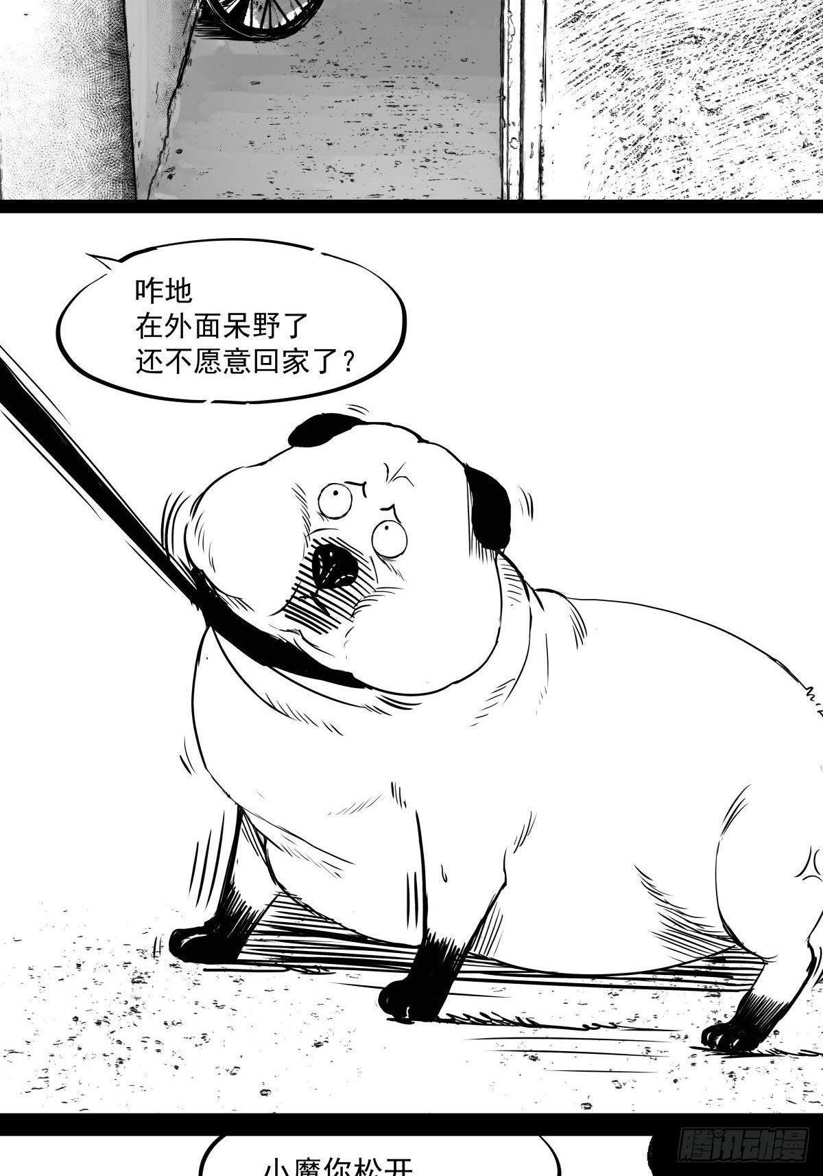 吃东西不要吧唧嘴，吃屎也不行