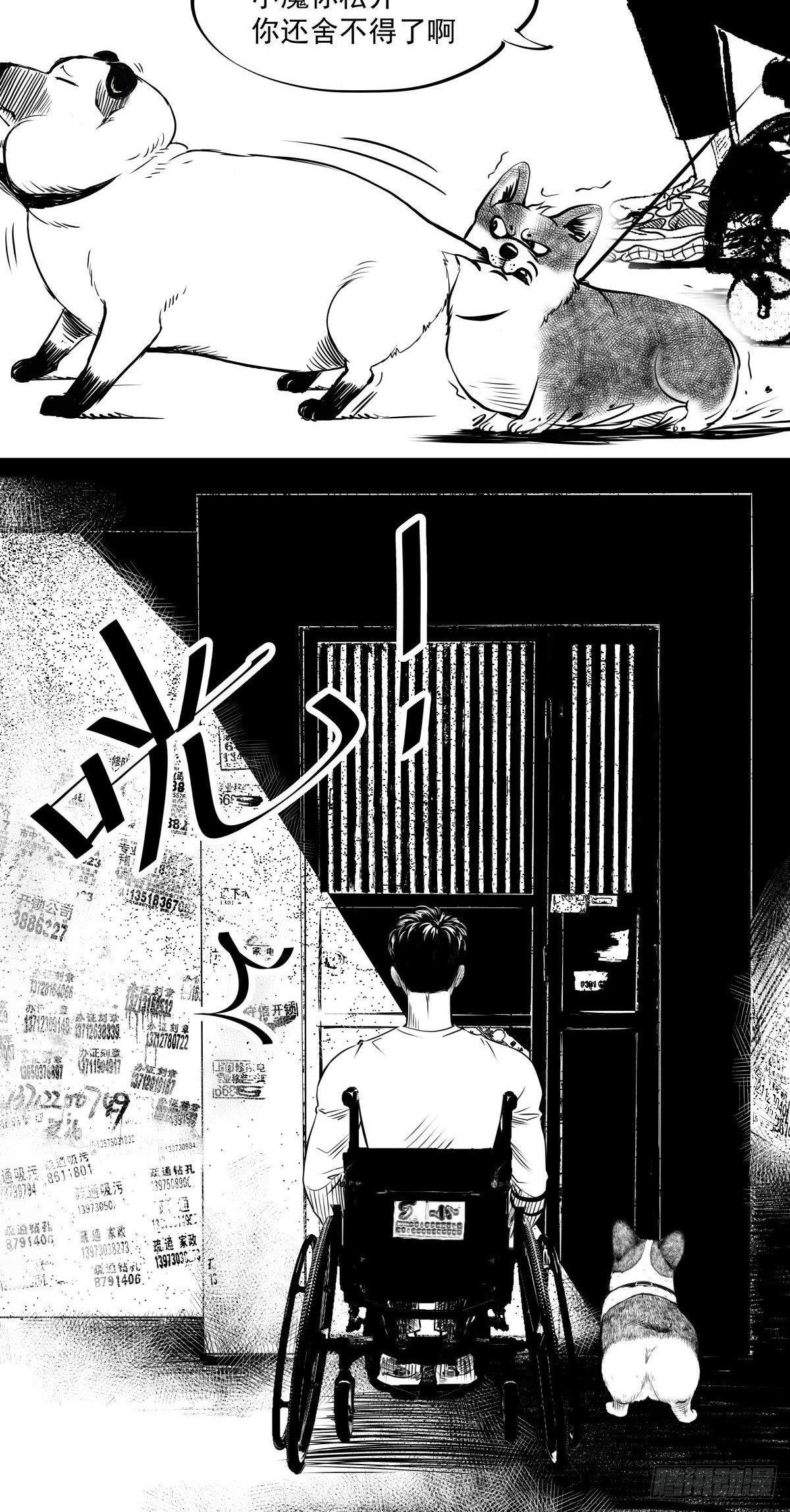 吃东西不要吧唧嘴，吃屎也不行