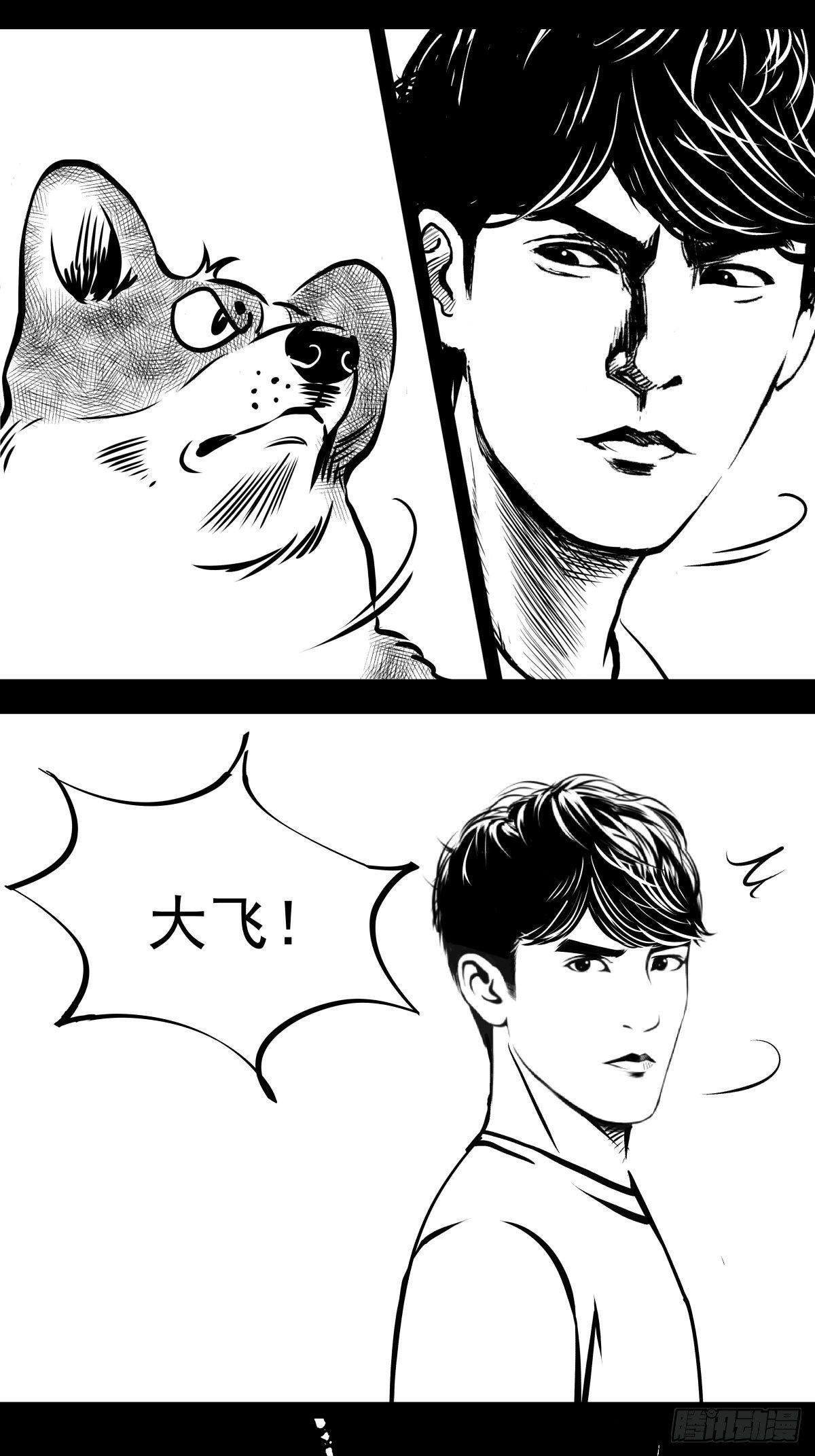 吃东西不要吧唧嘴，吃屎也不行