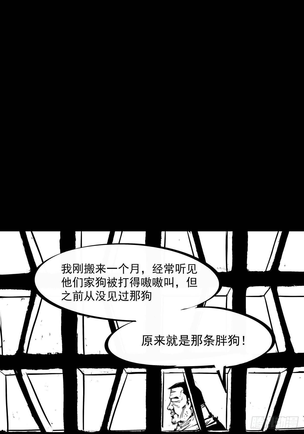 吃东西不要吧唧嘴，吃屎也不行