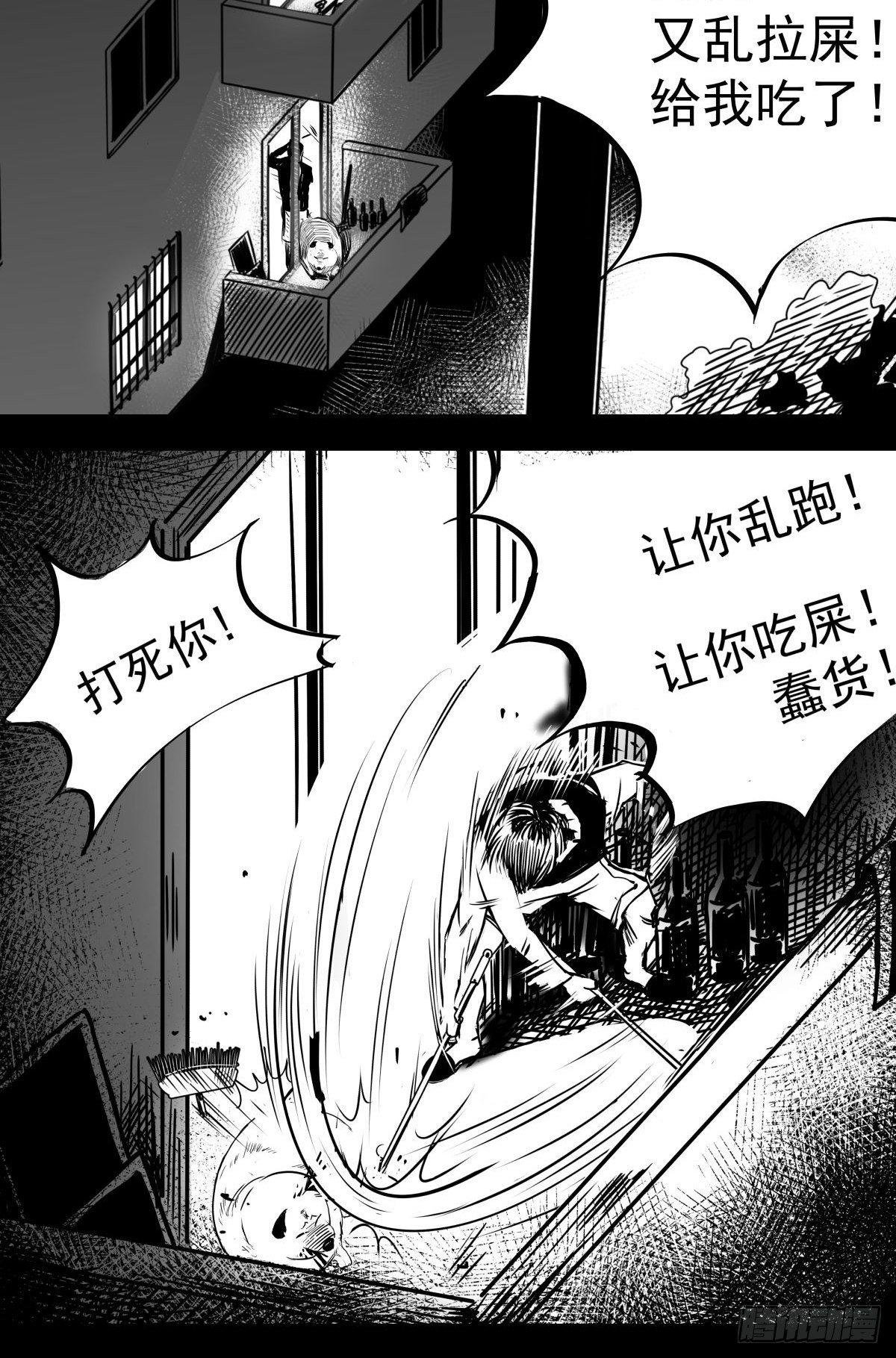 吃东西不要吧唧嘴，吃屎也不行