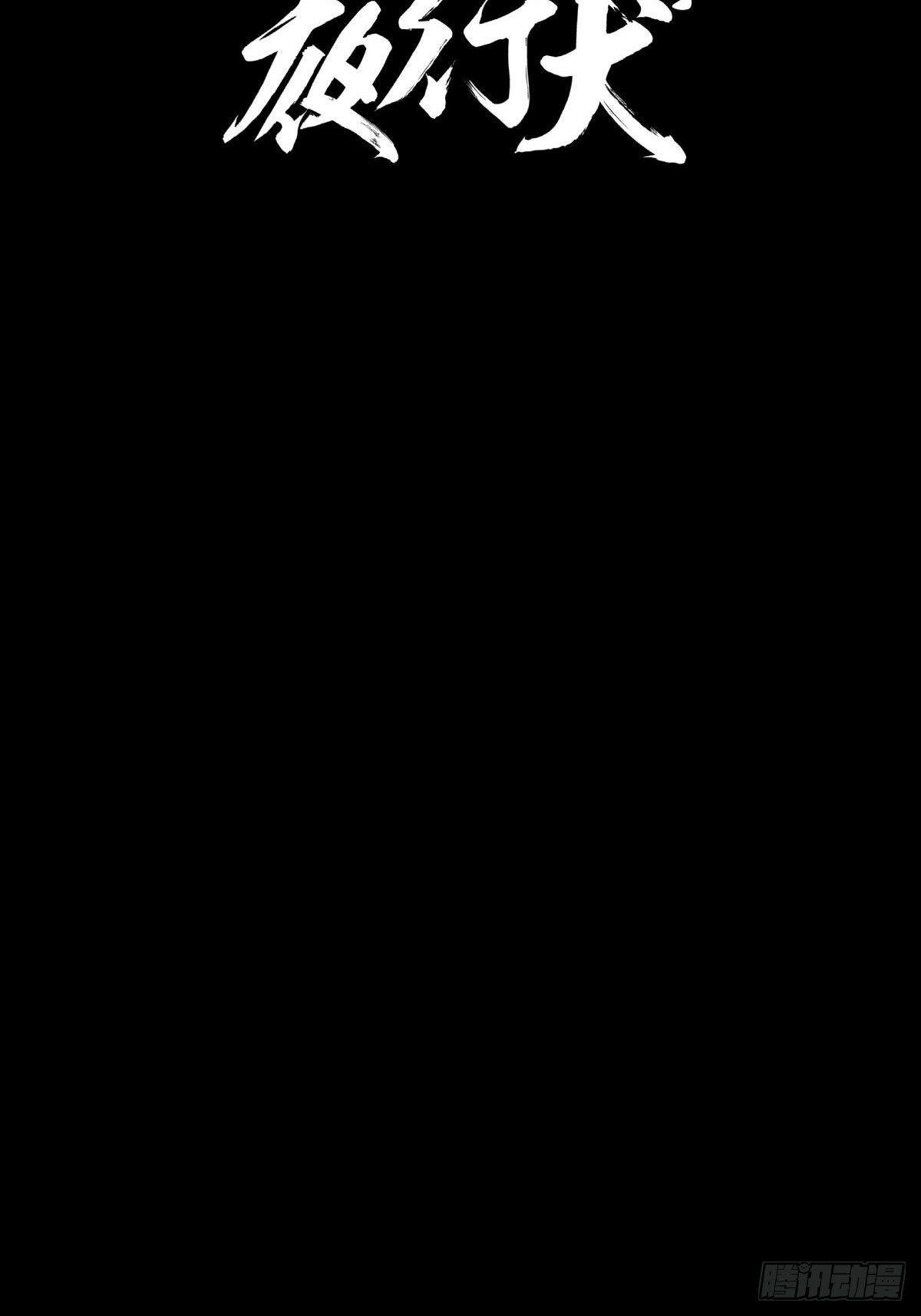 吃东西不要吧唧嘴，吃屎也不行