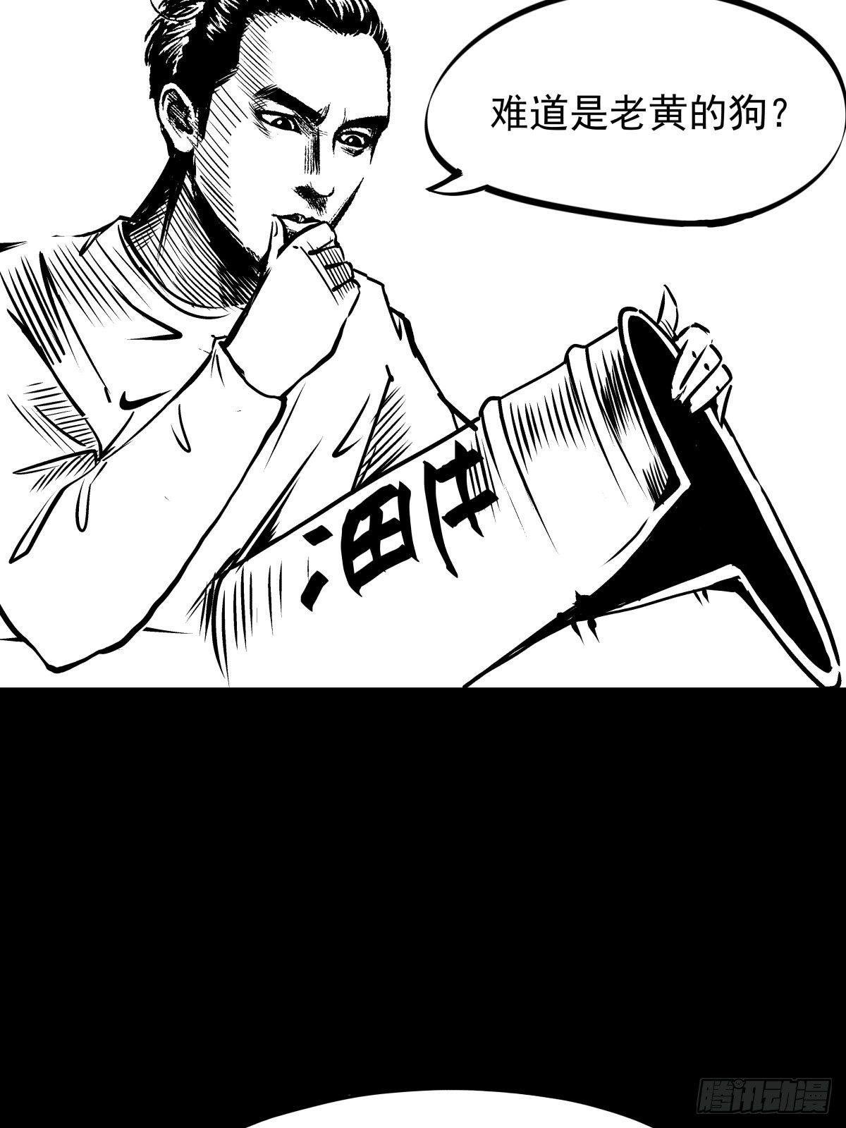 吃东西不要吧唧嘴，吃屎也不行