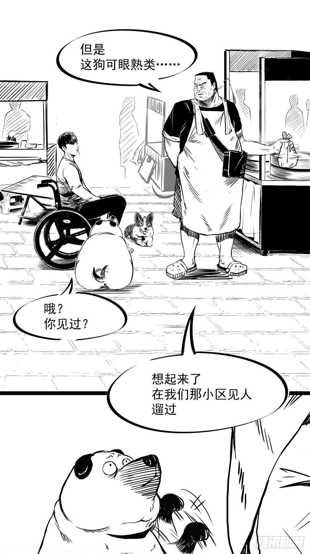 吃东西不要吧唧嘴，吃屎也不行