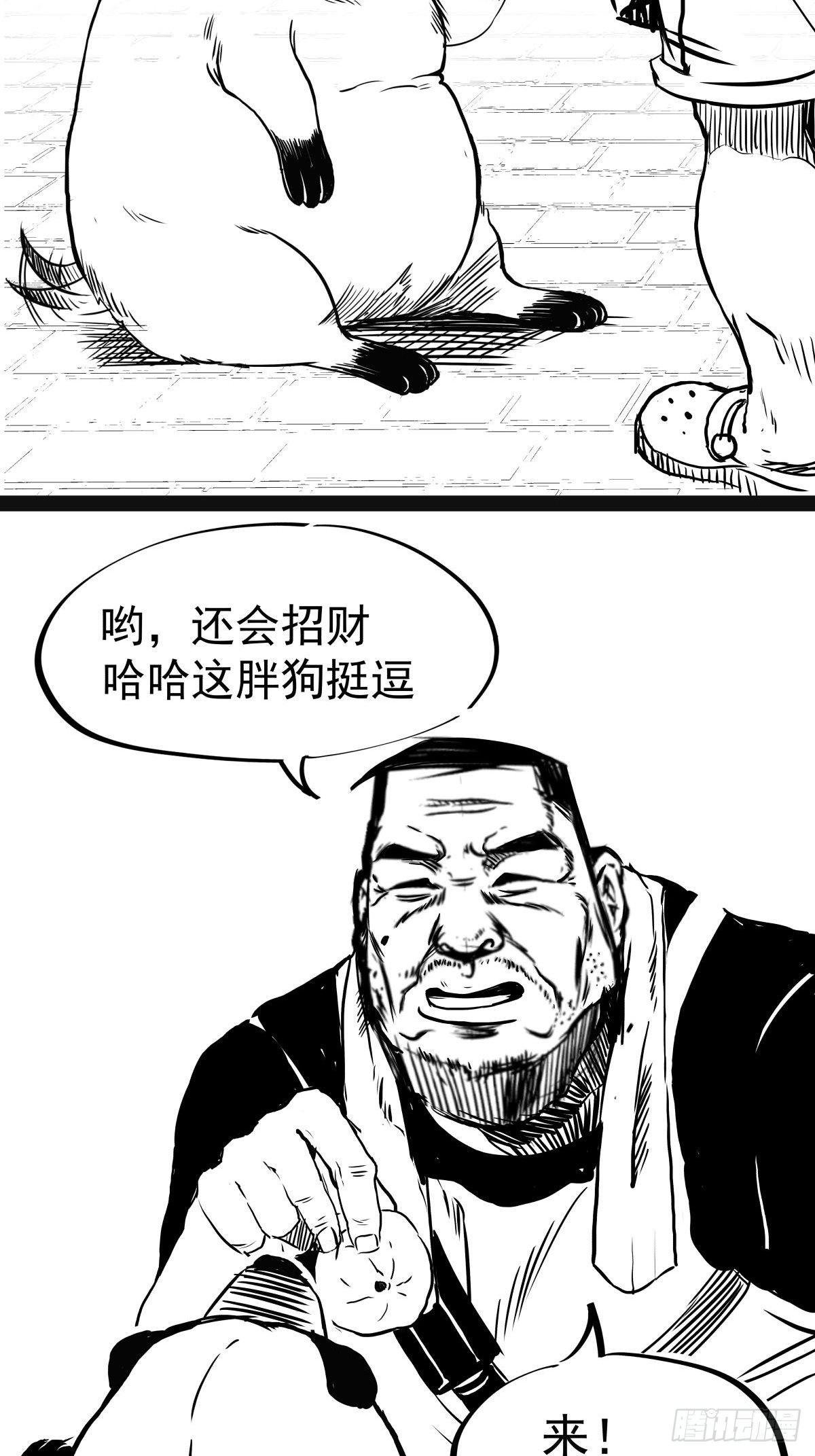 吃东西不要吧唧嘴，吃屎也不行