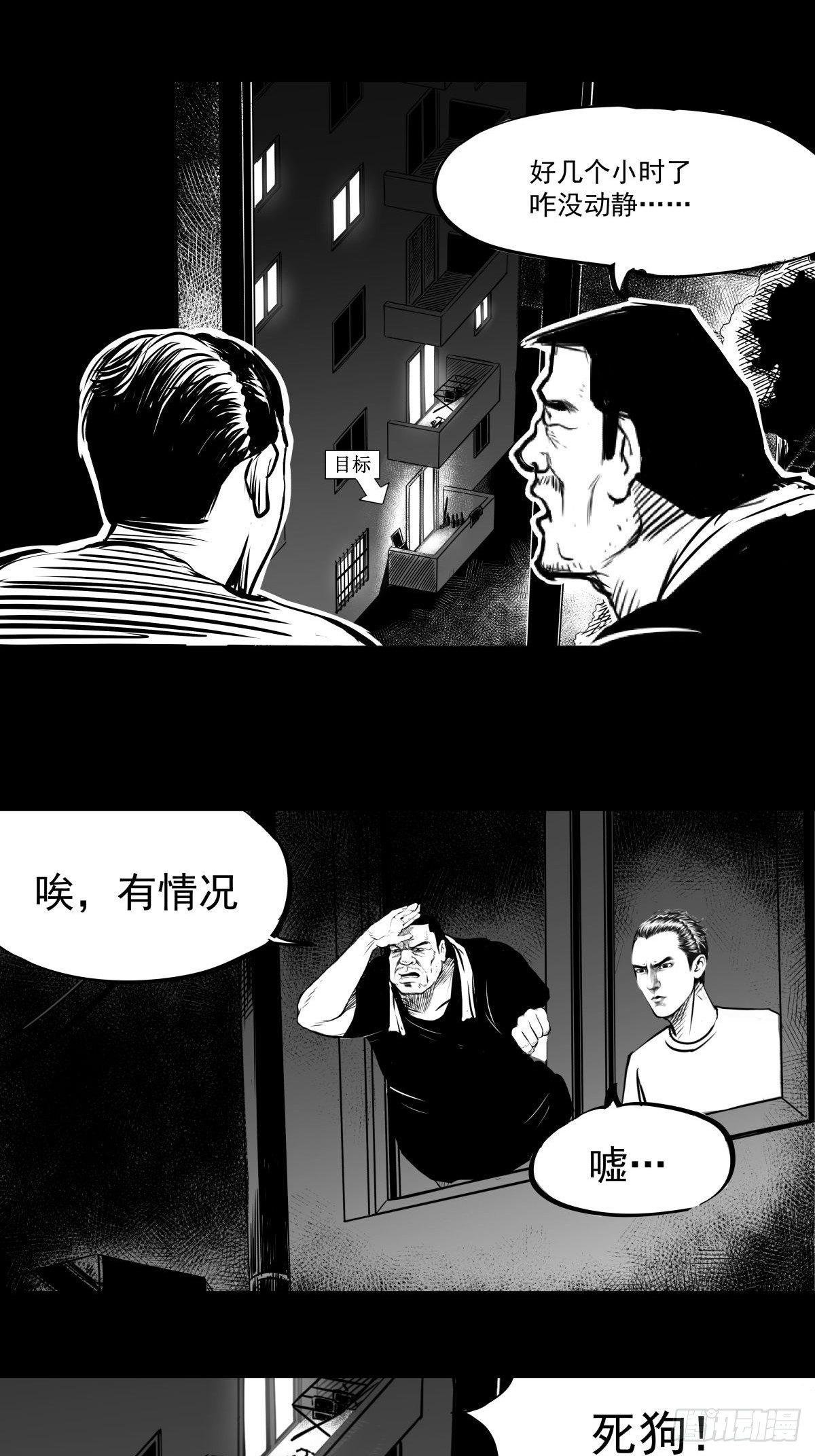 吃东西不要吧唧嘴，吃屎也不行