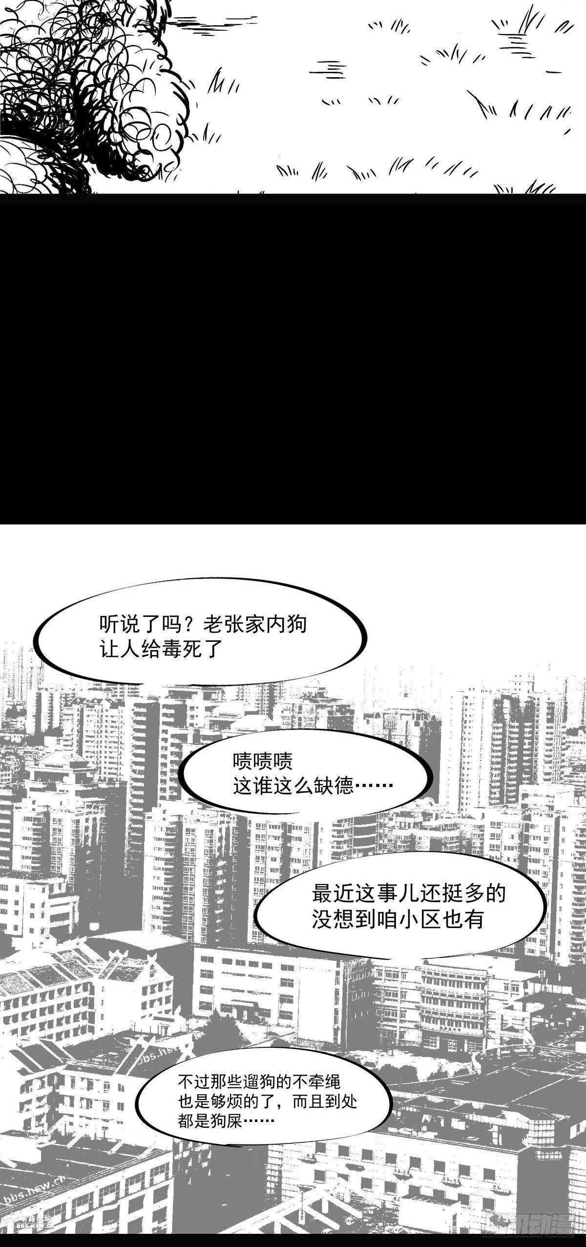 为了包奶片，大爷非要给我一百万