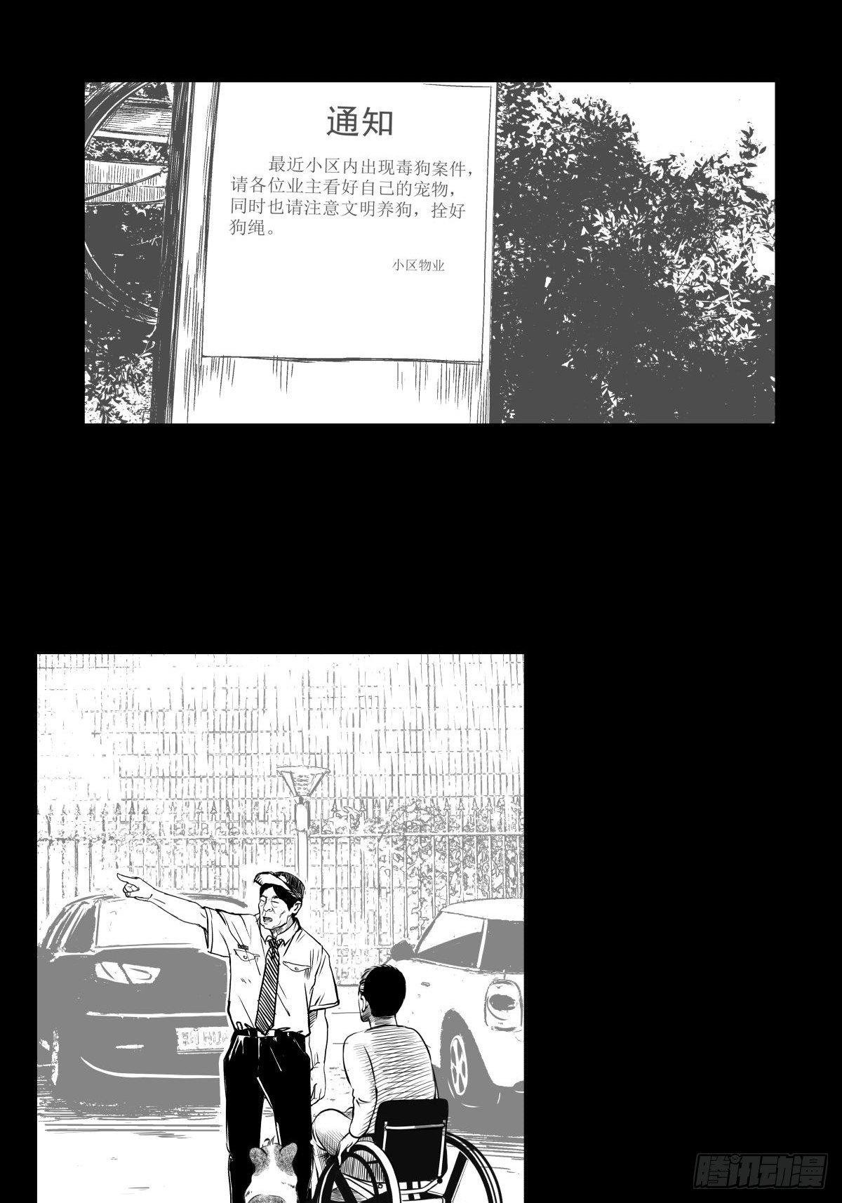 为了包奶片，大爷非要给我一百万