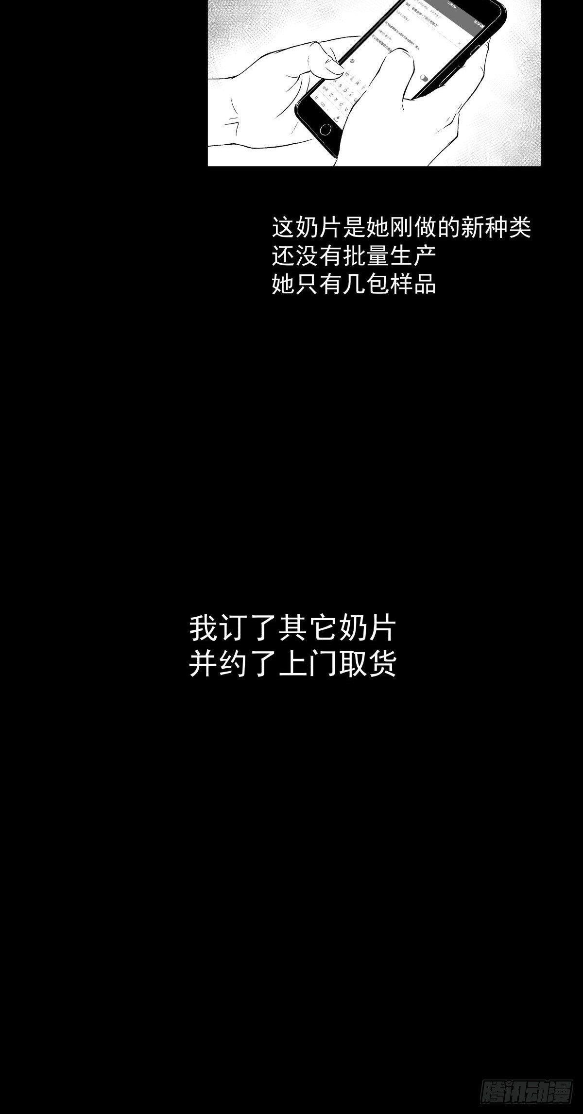 为了包奶片，大爷非要给我一百万