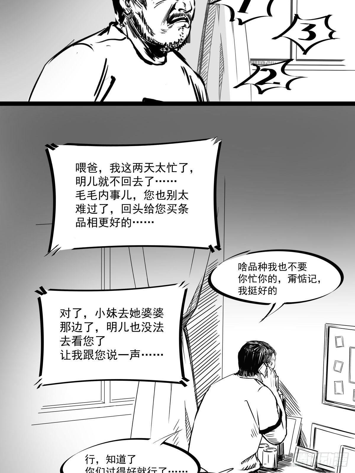 为了包奶片，大爷非要给我一百万