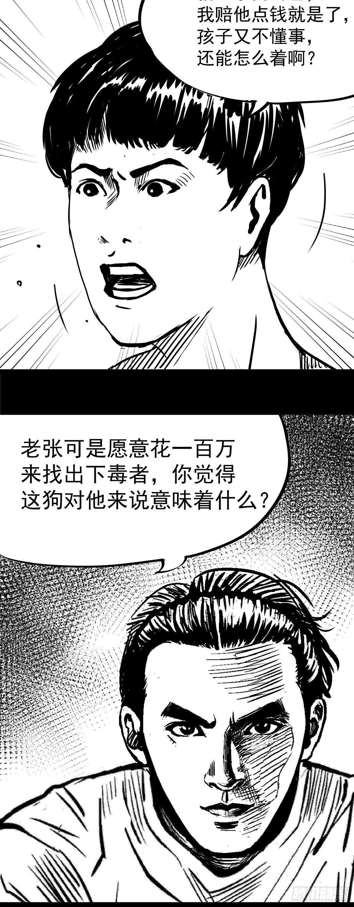 为了包奶片，大爷非要给我一百万
