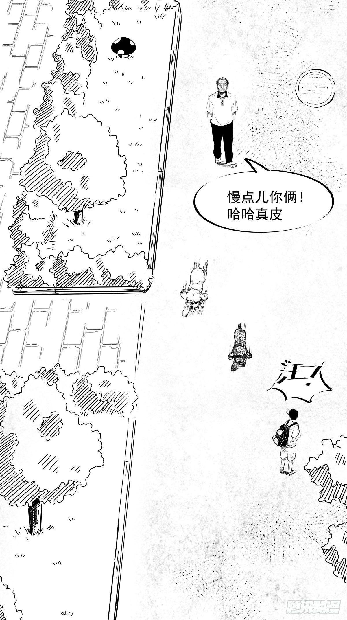 为了包奶片，大爷非要给我一百万