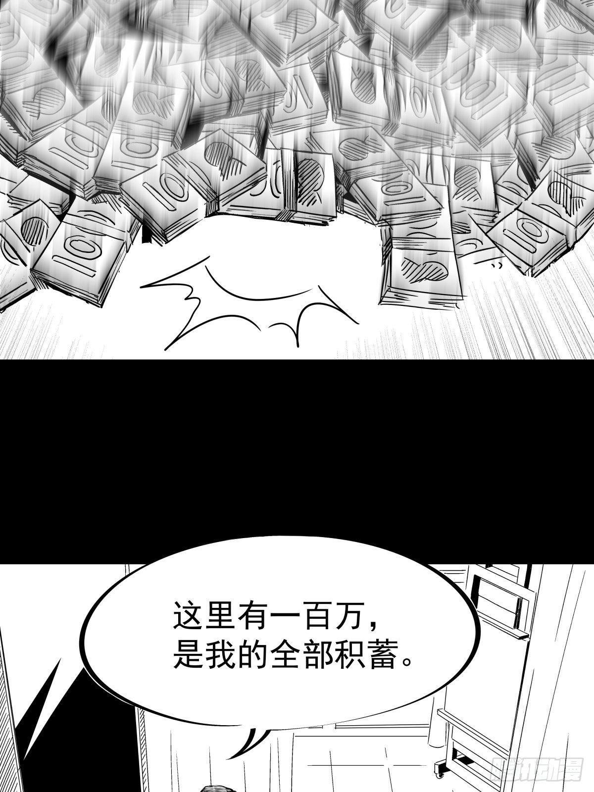 为了包奶片，大爷非要给我一百万