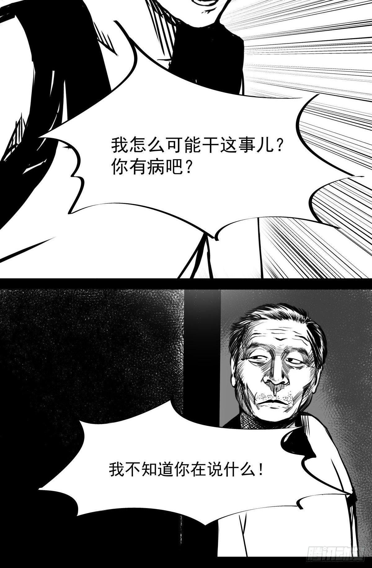 为了包奶片，大爷非要给我一百万