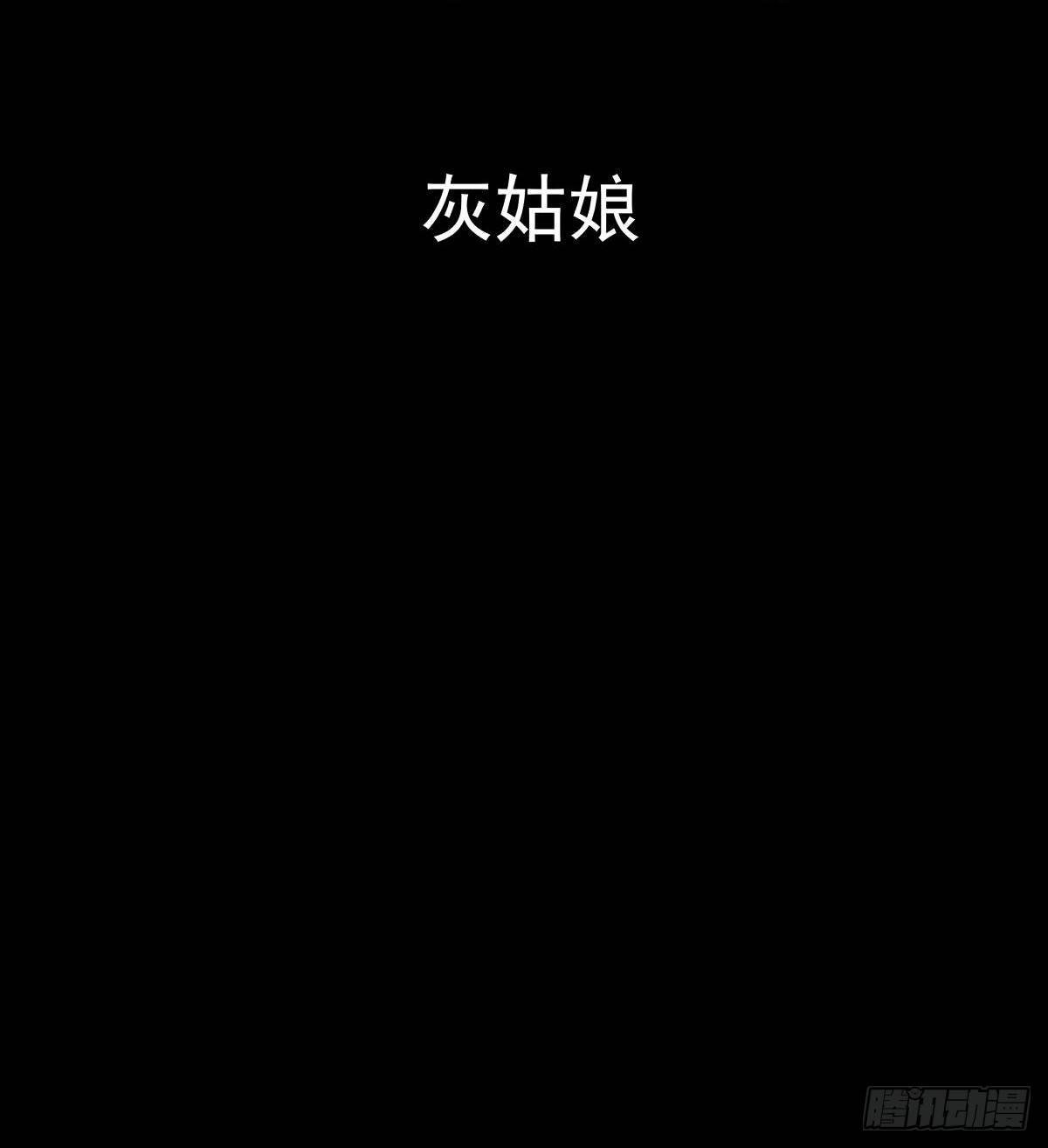 十三陵的梦中情人