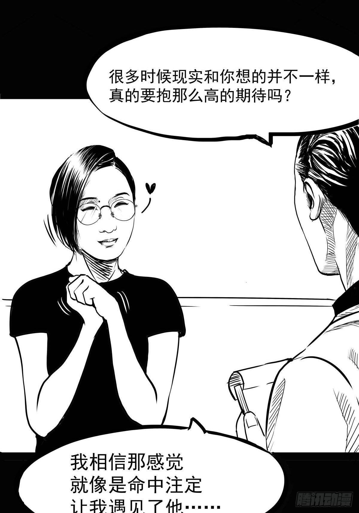 十三陵的梦中情人
