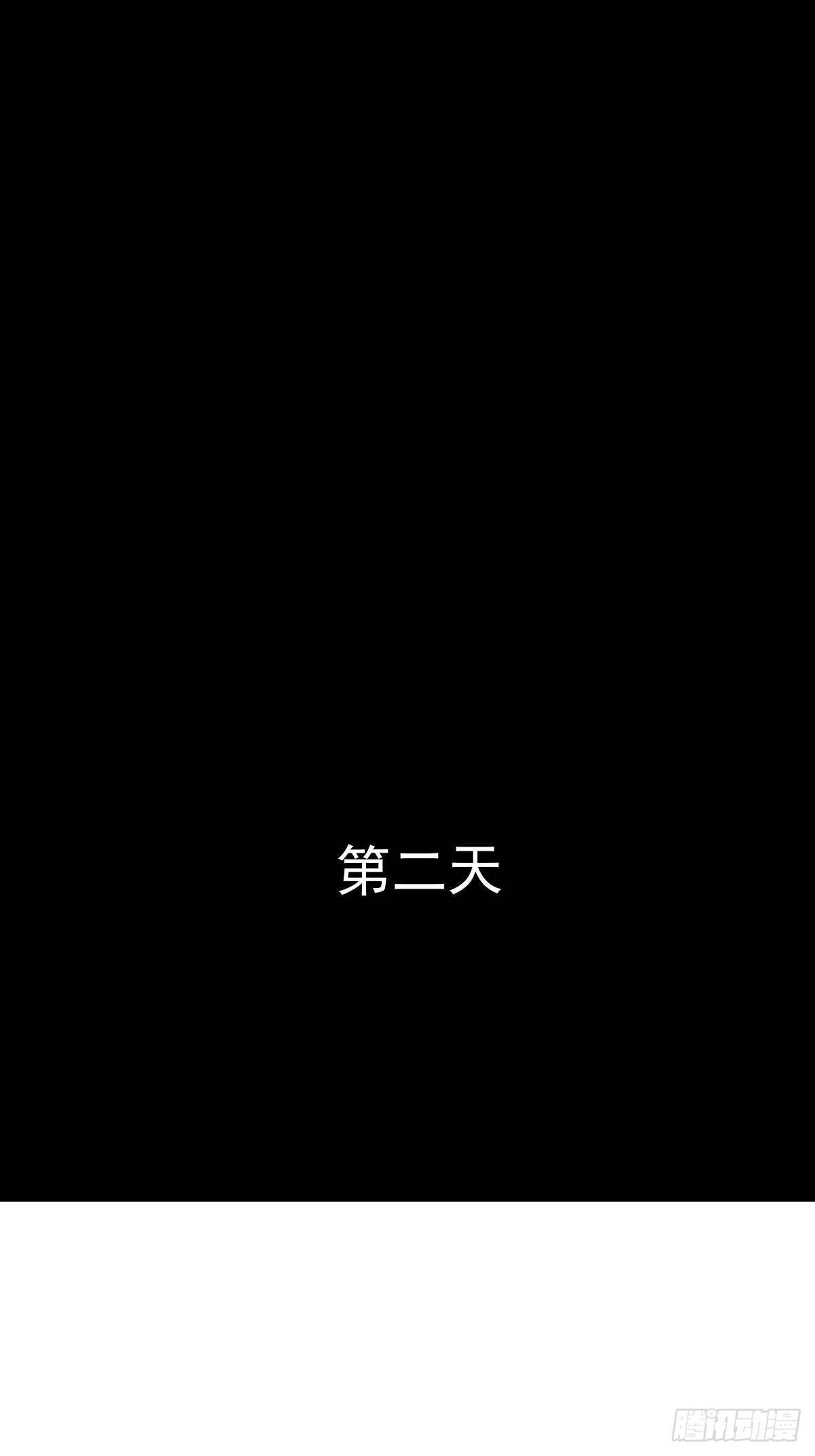 十三陵的梦中情人