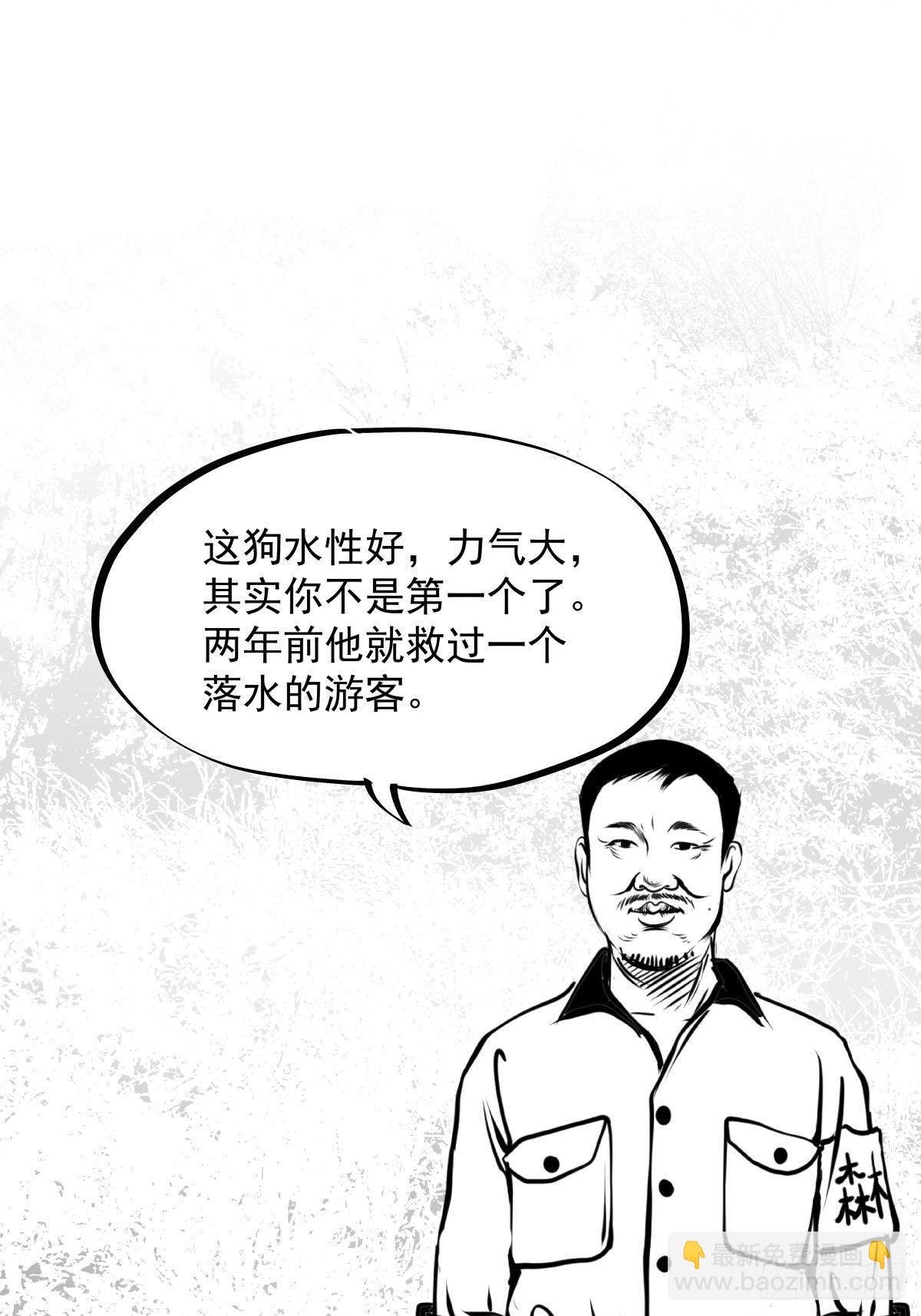 十三陵的梦中情人
