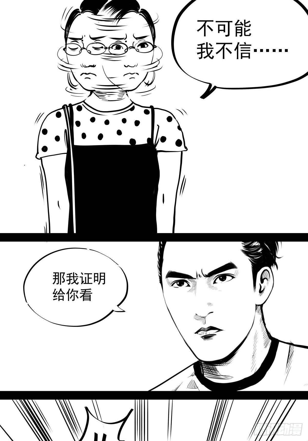 十三陵的梦中情人