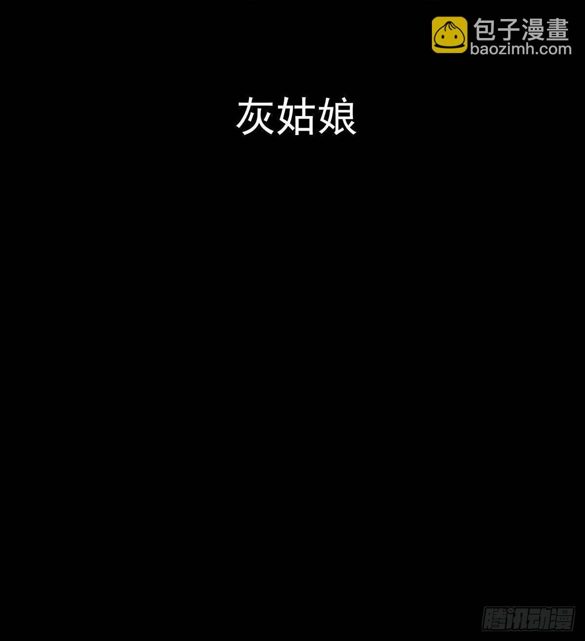 十三陵的梦中情人
