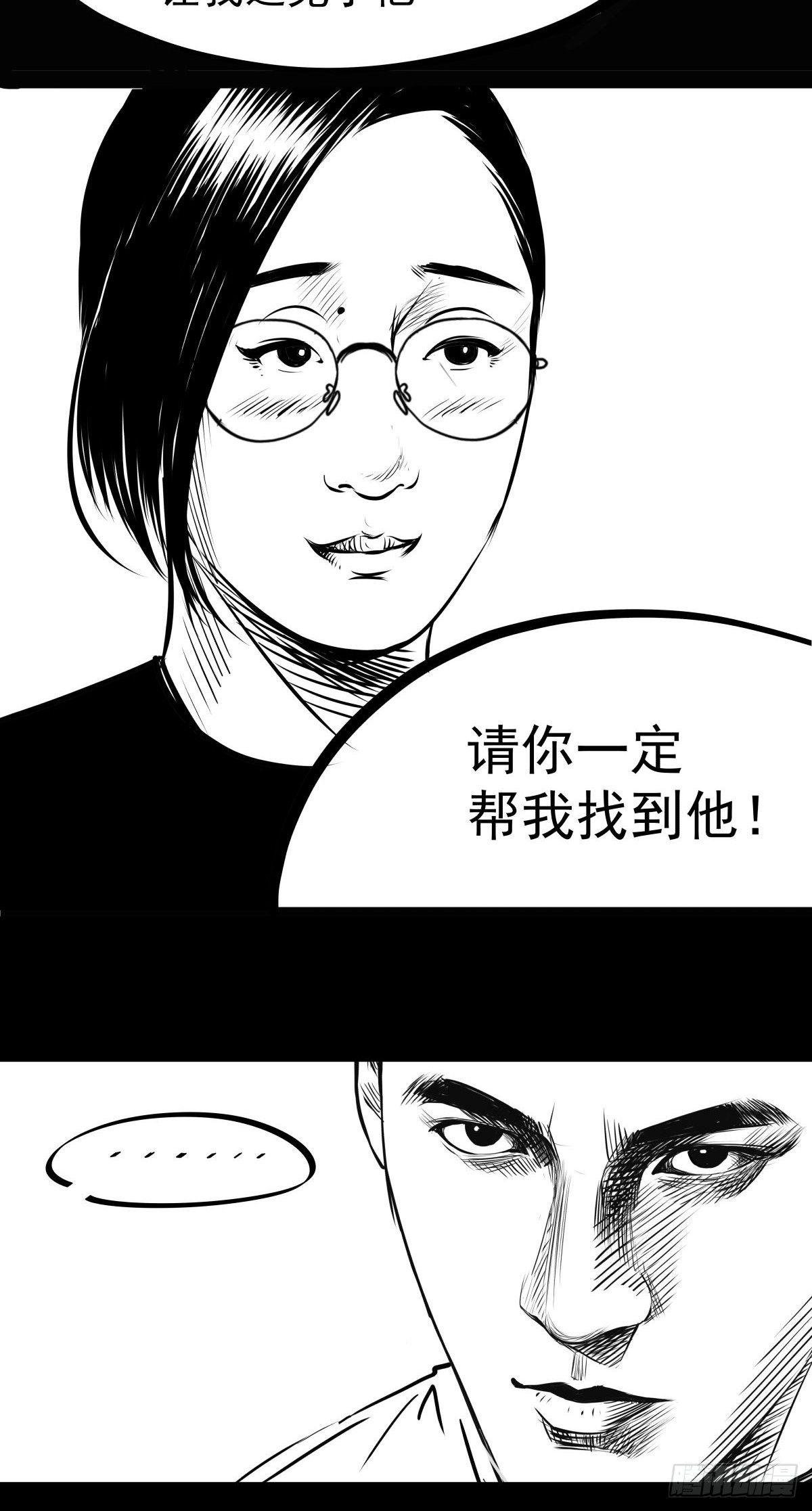 十三陵的梦中情人