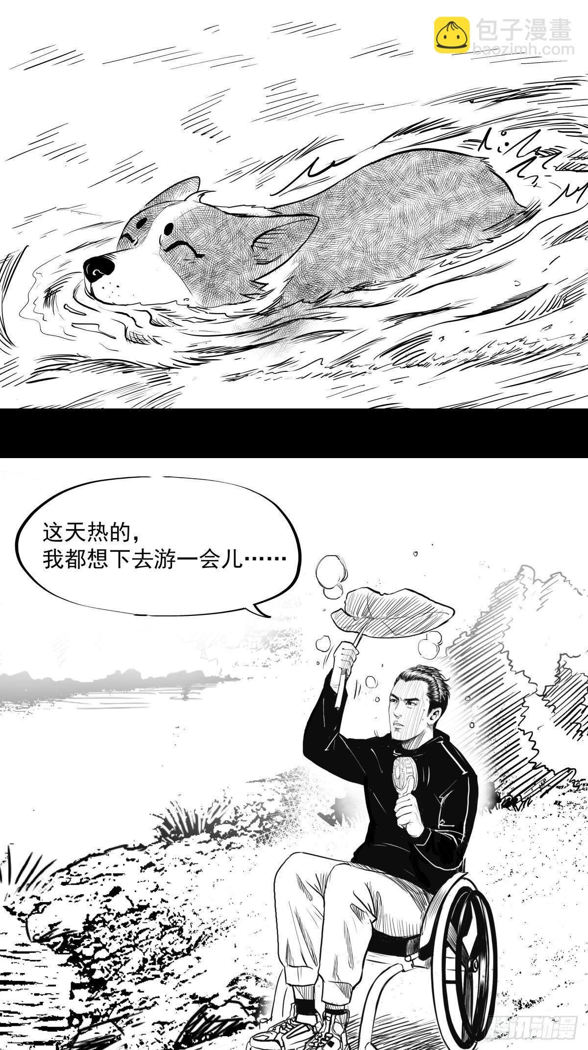 十三陵的梦中情人