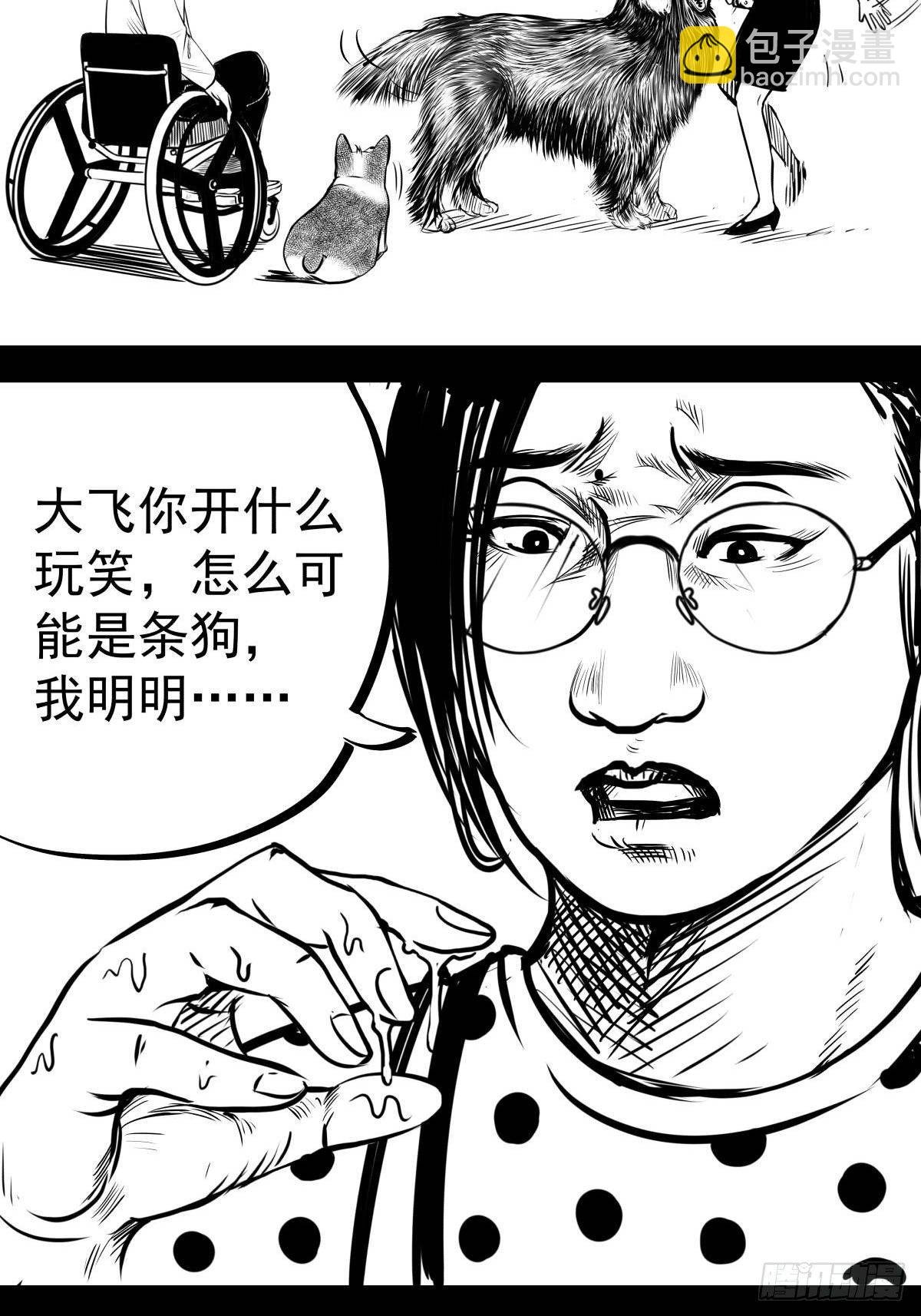 十三陵的梦中情人