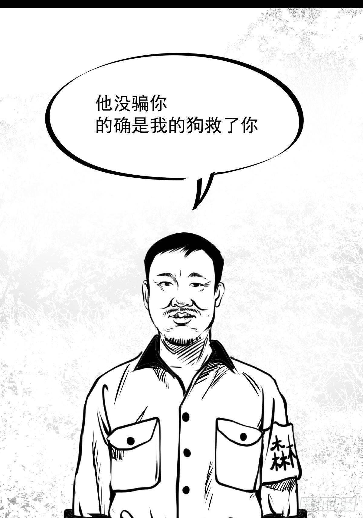 十三陵的梦中情人