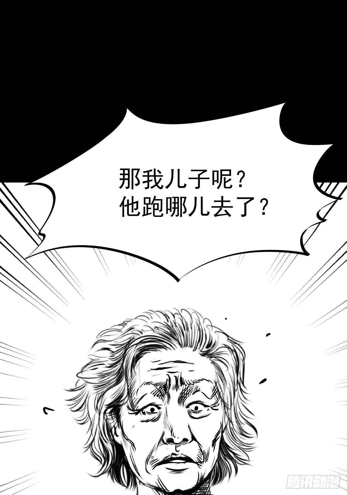 别怕！有妈在