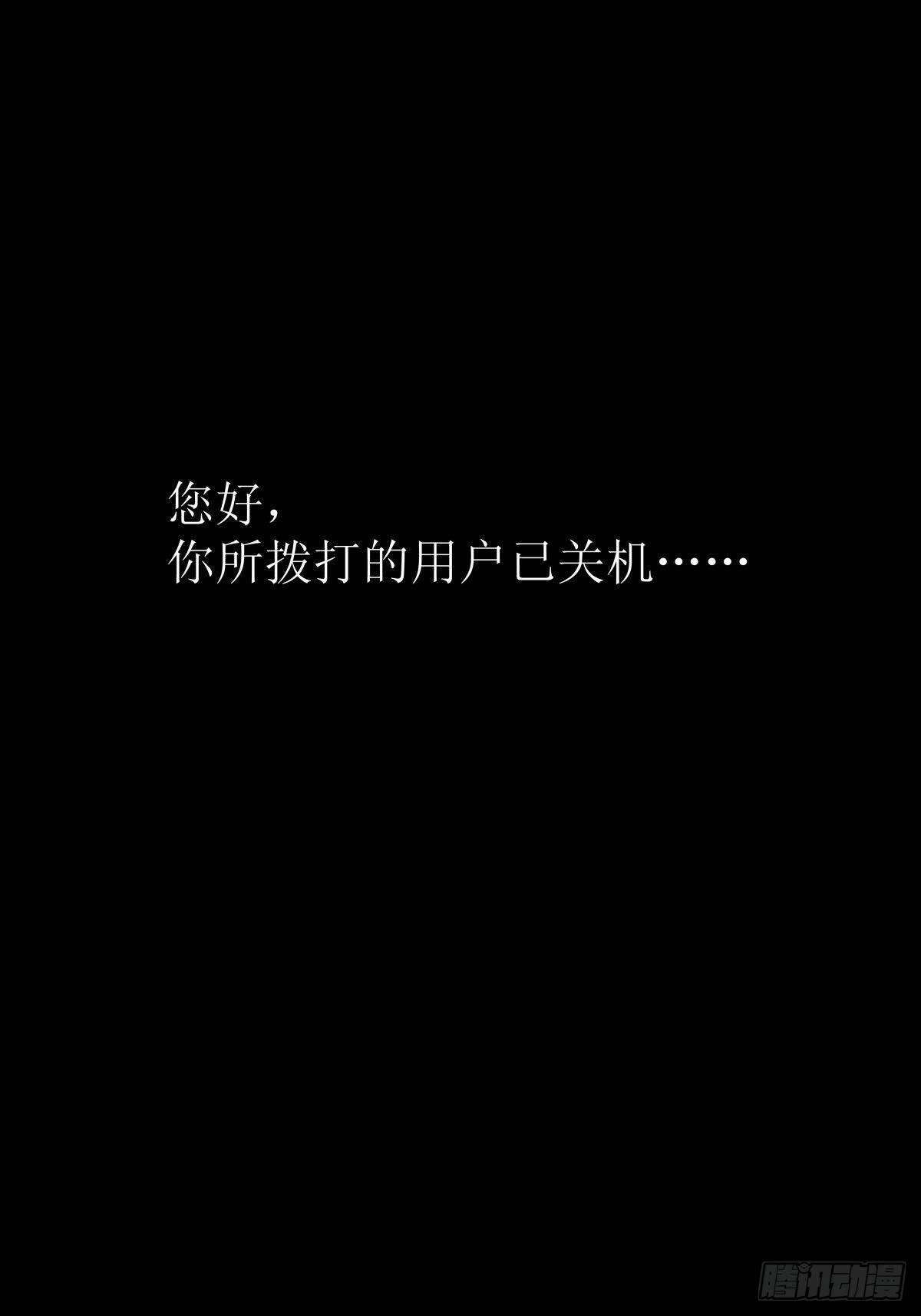 别怕！有妈在